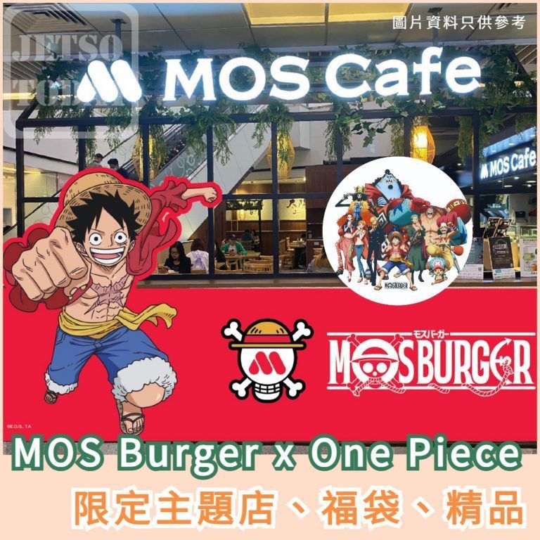 Japanese Brand One Piece ☠️🗺️ Anime Comic Tshirt 🎌 Size US M / EU 48-50 / 2 - 5 Thumbnail