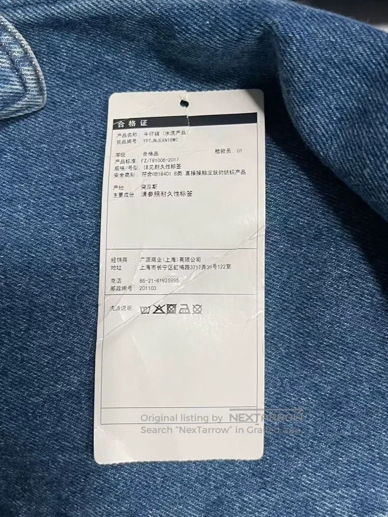 Y/Project Y/Project Size S Jeans Size US 30 / EU 46 - 7 Thumbnail