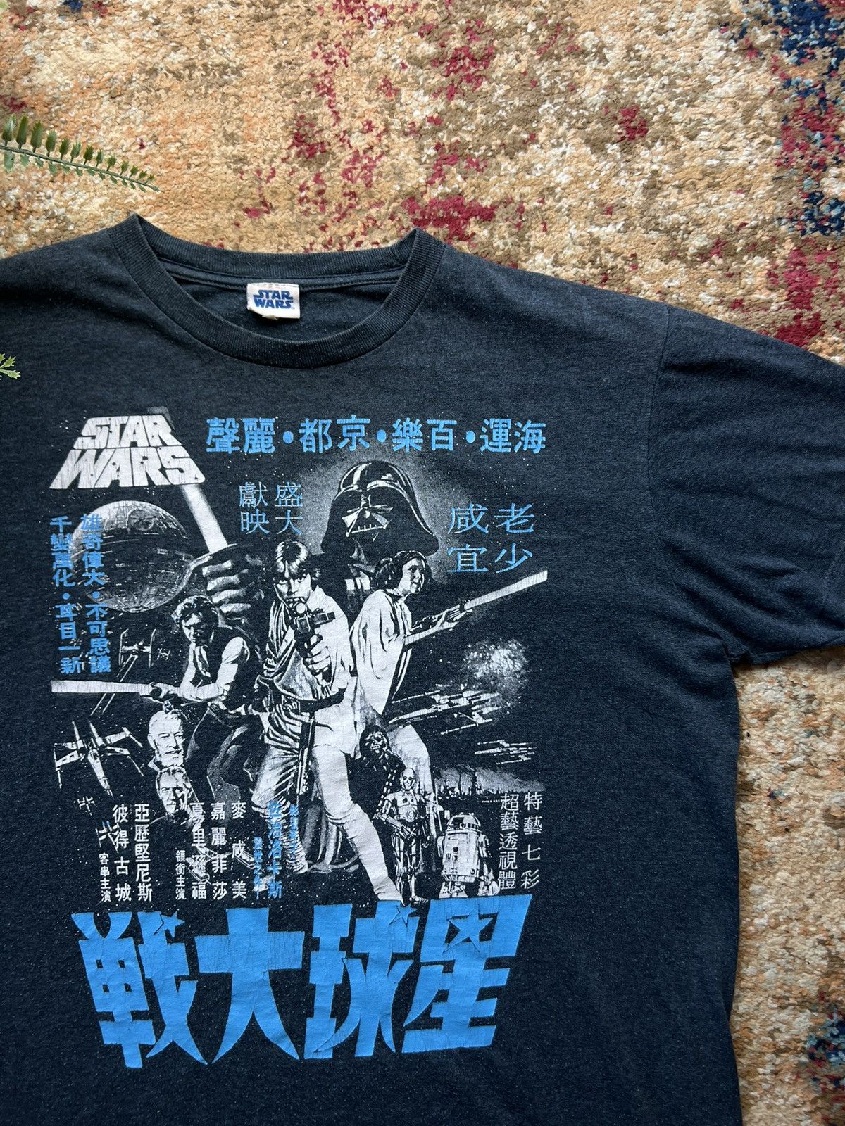 Japanese Brand × Star Wars × Vintage ?90
