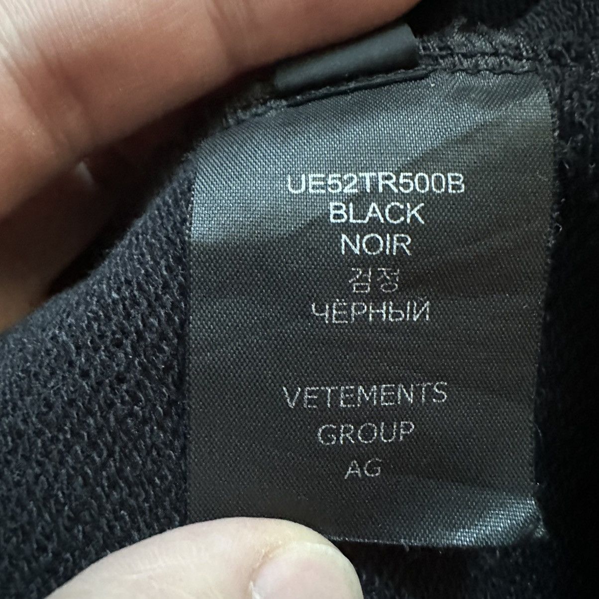 Vetements Vetements METAL PATCH LOGO Hoodie Size US L / EU 52-54 / 3 - 8 Thumbnail
