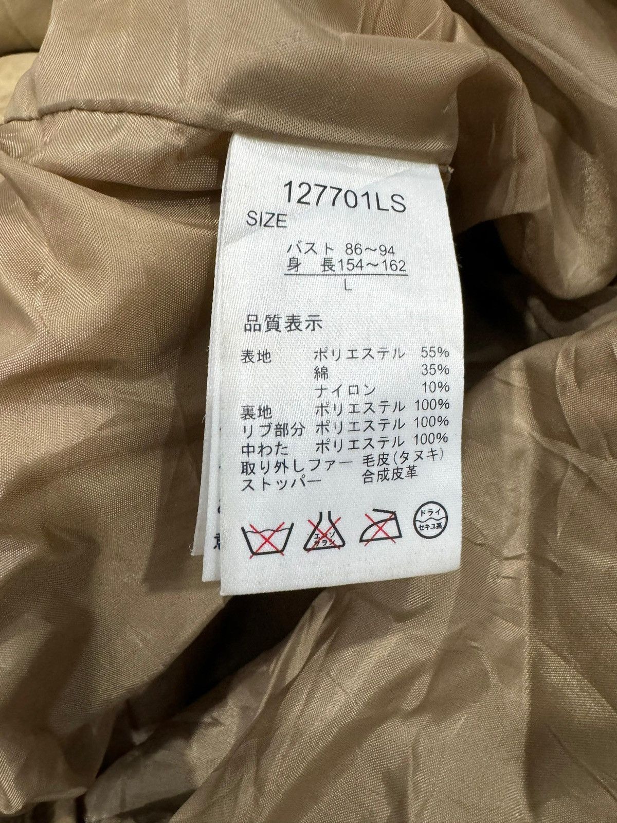 Japanese Brand × Vintage IKKA Laidback Genuine Comfort Parka jacket Size L / US 10 / IT 46 - 12 Thumbnail