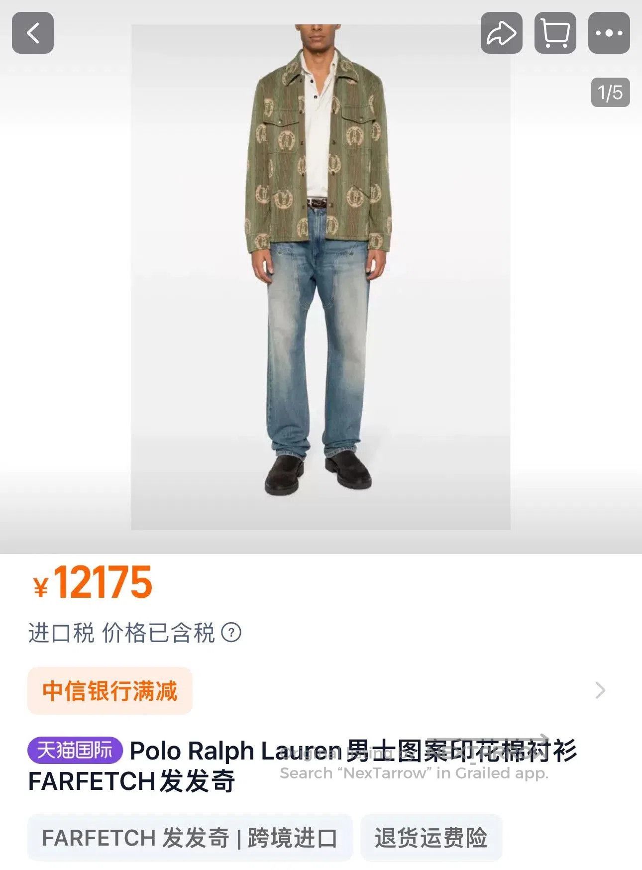 RRL Ralph Lauren Ralph Lauren Long Sleeve Printed Cotton Shirt. Size US L / EU 52-54 / 3 - 9 Thumbnail
