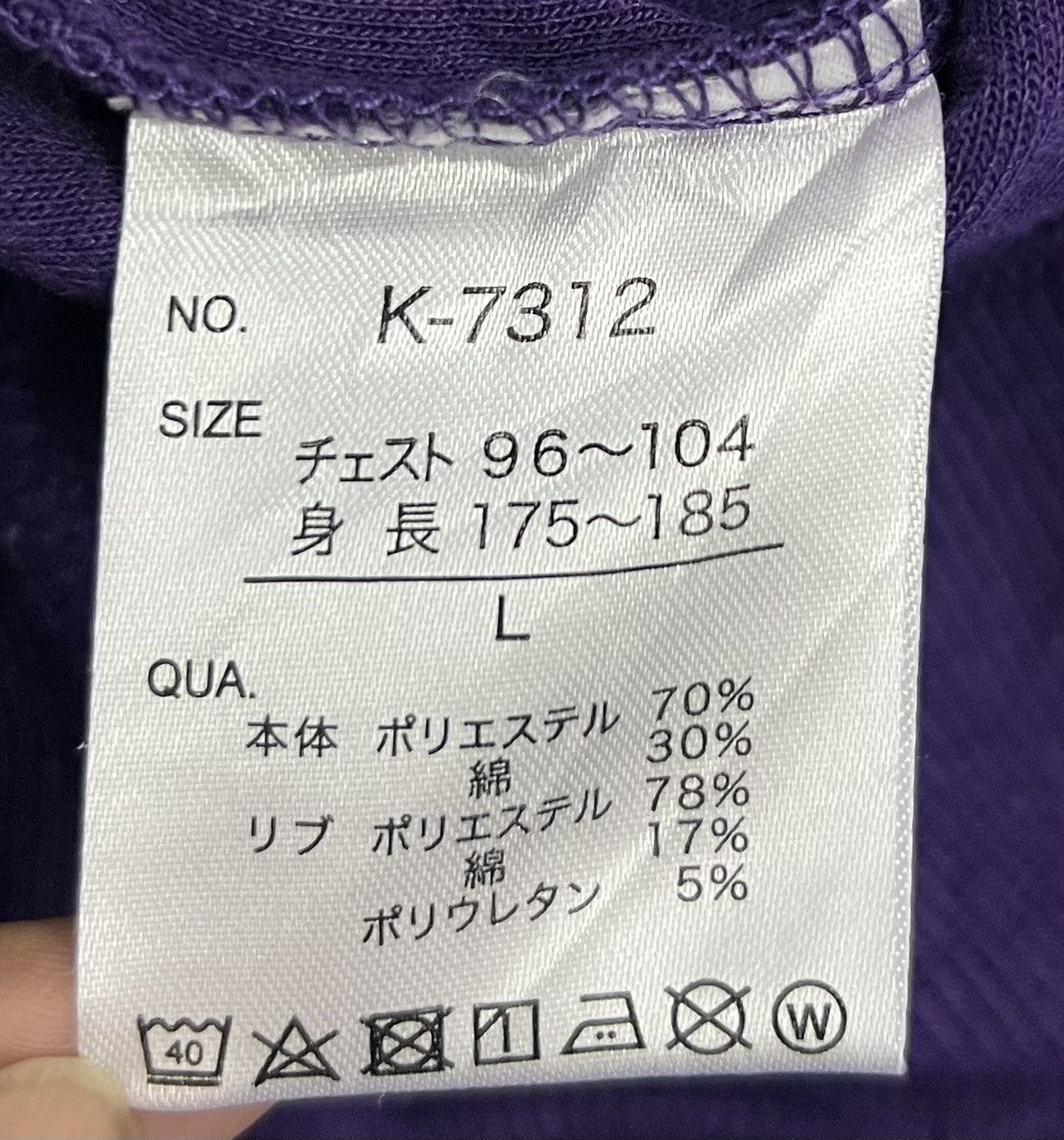 Anime × Japanese Brand × Vintage VINTAGE CRAYON SHIN-CHAN ACTION BEAM SWEATSHIRT Size US L / EU 52-54 / 3 - 9 Thumbnail