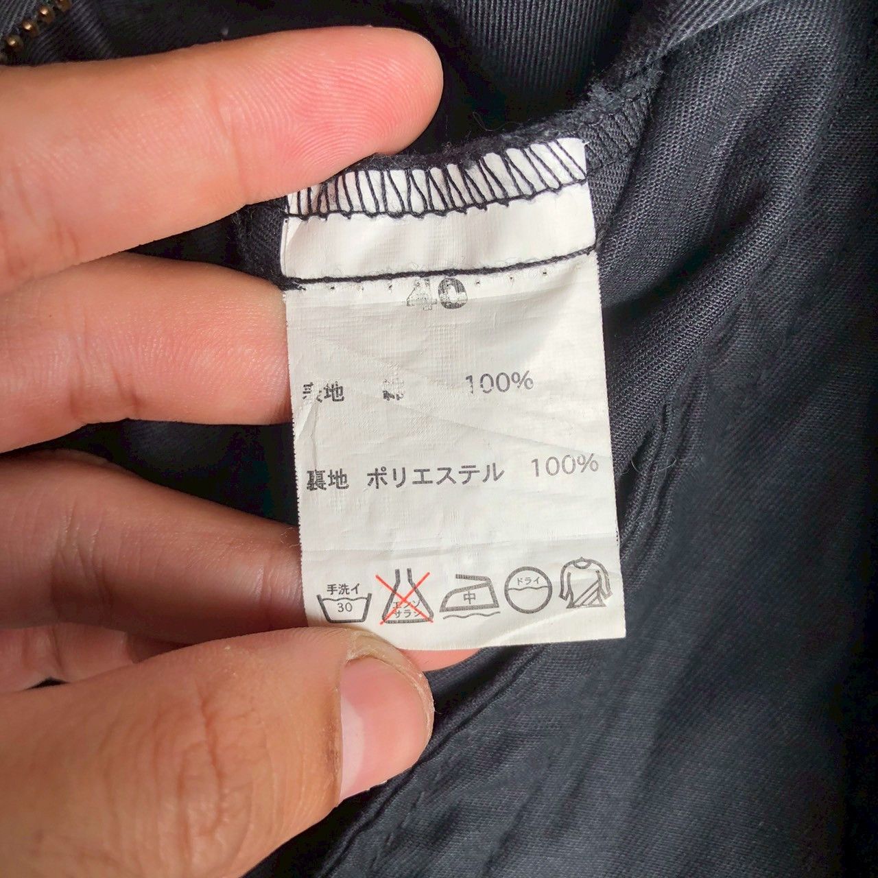 URBAN RESEARCH DOORS 🇯🇵AW08 Urban Research Asymmetric Zip Jacket Size US M / EU 48-50 / 2 - 10 Thumbnail