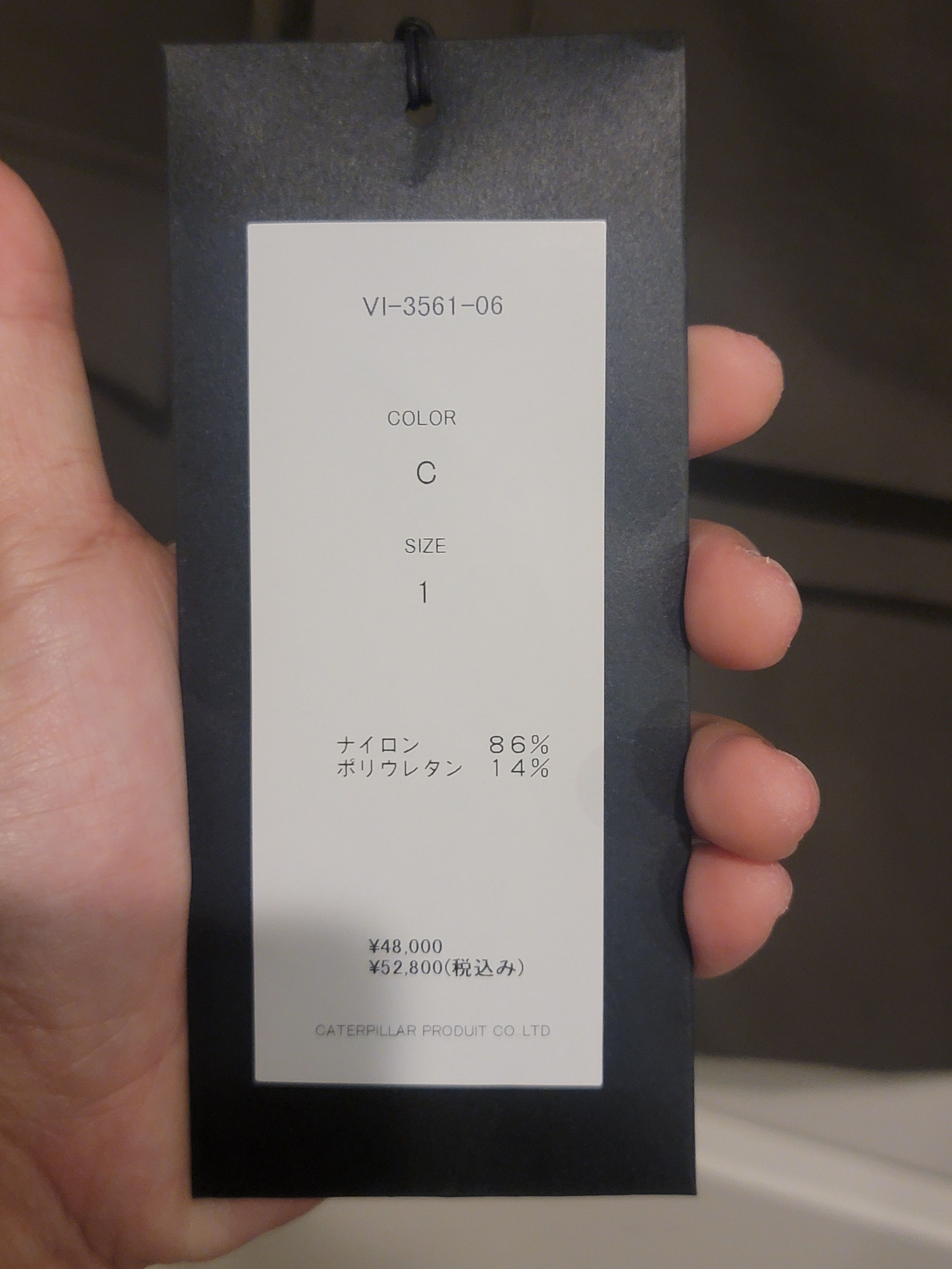 The Viridi-anne SS2023 Asymmetrical Blazer Size US S / EU 44-46 / 1 - 7 Thumbnail