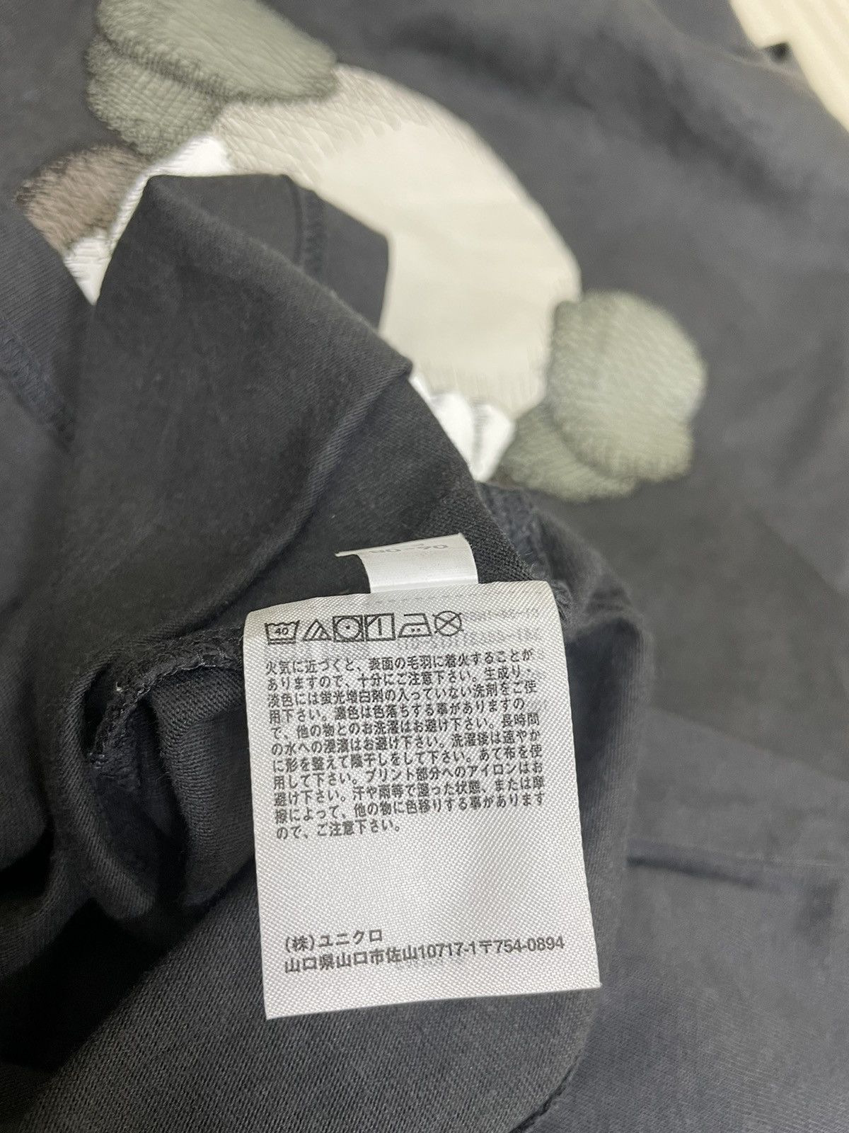 Japanese Brand × Kaws Vtg 00s First EDITION Kaws Tokyo Jpn Size US L / EU 52-54 / 3 - 7 Thumbnail
