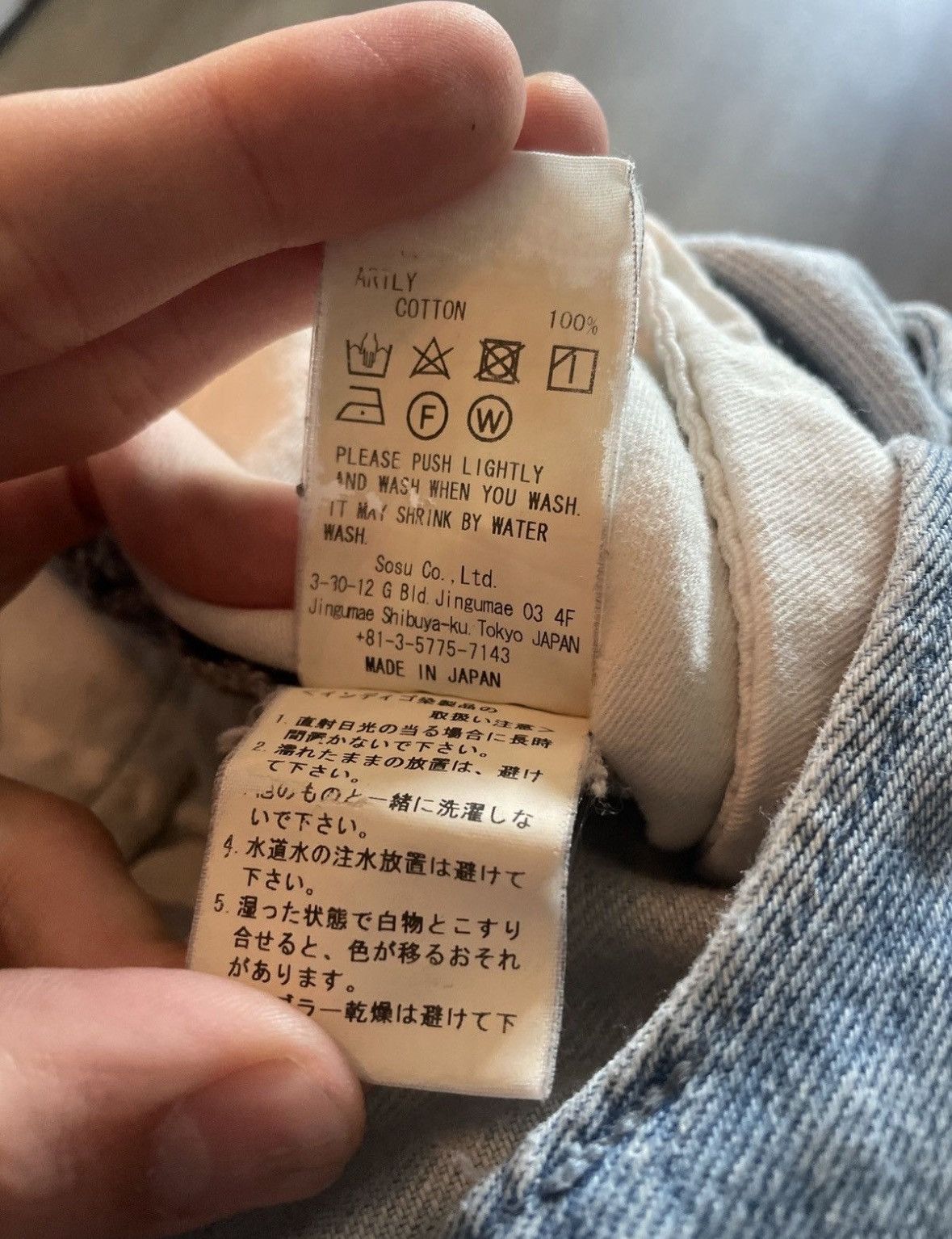 Maison MIHARA YASUHIRO 🔥MIHARAYASUHIRO AW20-21 PATCHWORK CUSTOM MADE BAGGY JEANS Size US 34 / EU 50 - 14 Thumbnail