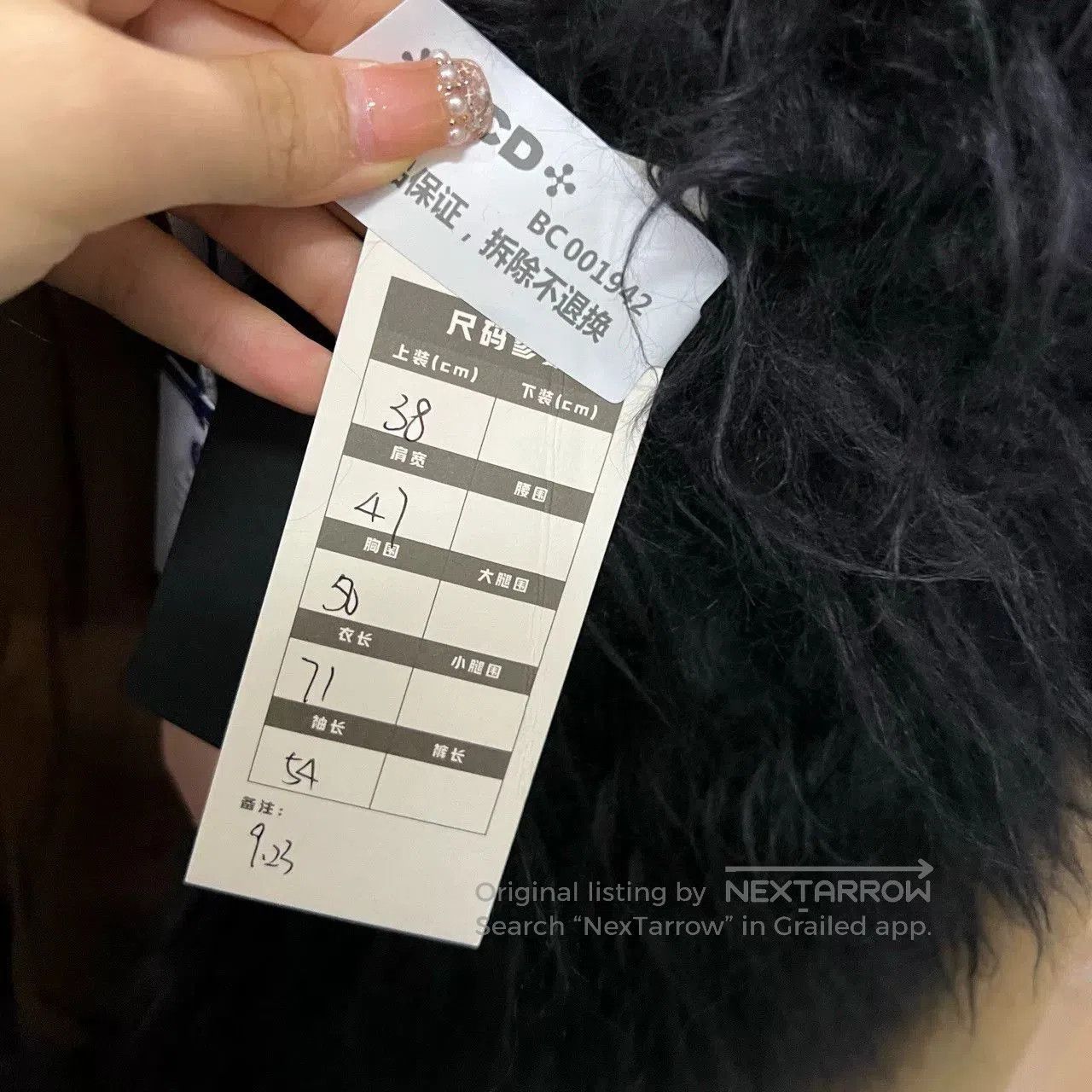 Miu Miu miu miu khaki coat with fur collar. Size M / US 6-8 / IT 42-44 - 6 Thumbnail