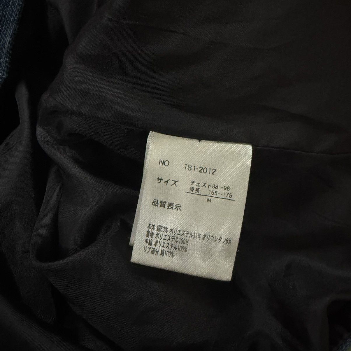 In The Attic A.TC In The Attic Down Vest Sashiko design Size US M / EU 48-50 / 2 - 6 Thumbnail