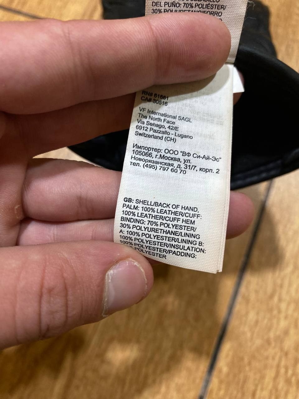 The North Face Streetwear Black Gloves Logo Print The North Face Size ONE SIZE - 13 Thumbnail