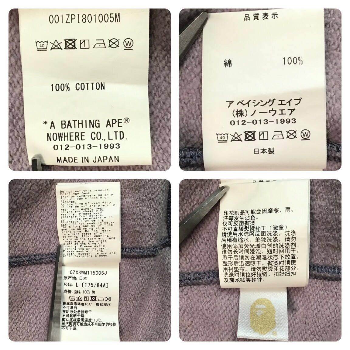 Bape 💫Glow in the dark💫 BAPE Grid camo shark full zip hoodie APE Size US L / EU 52-54 / 3 - 9 Thumbnail