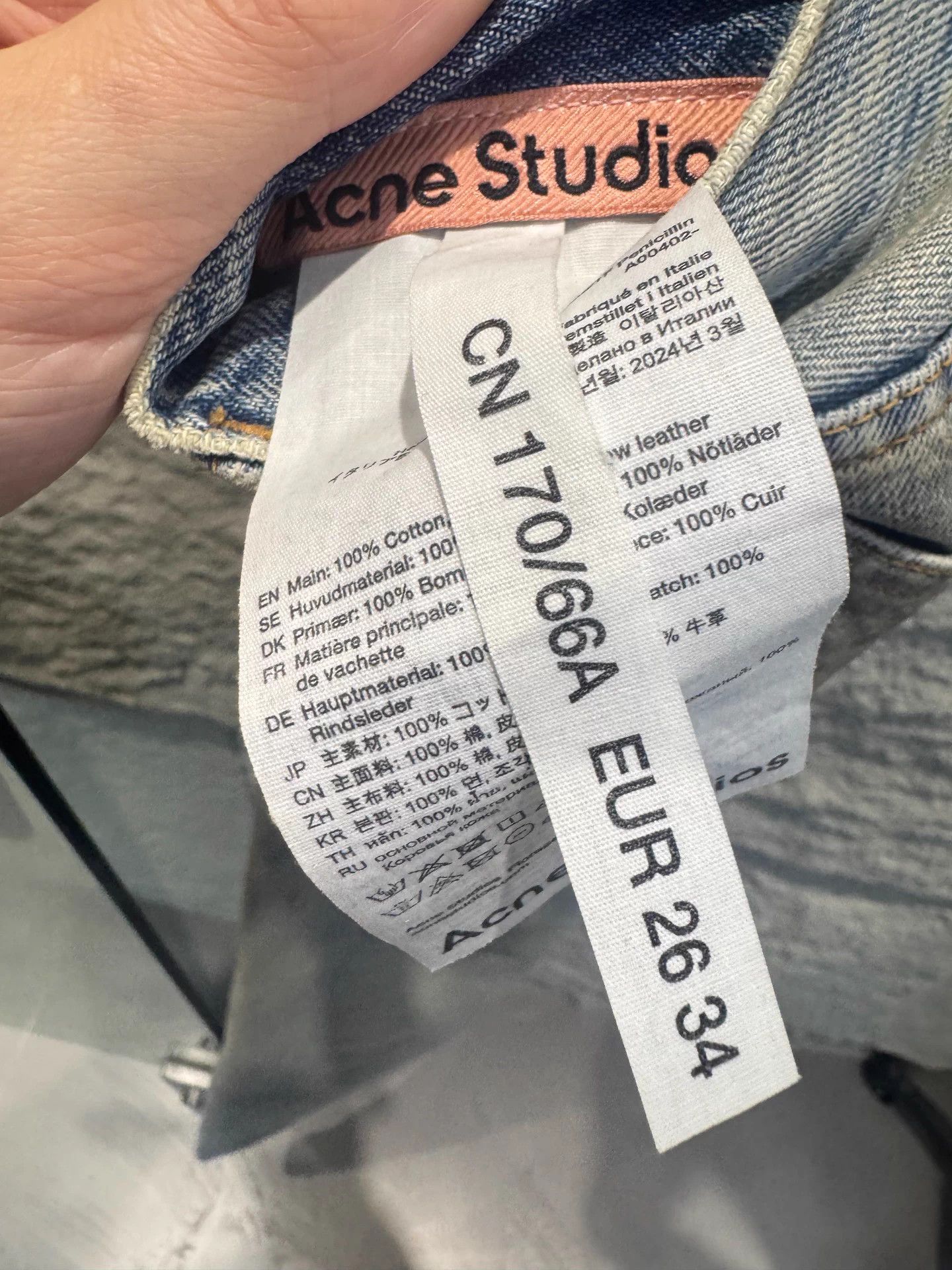 Acne Studios Acne FW23 Denim Dirty Mud Distressed Wide-Leg Jeans Wmn Size 25" / US 0 / IT 36 - 5 Thumbnail