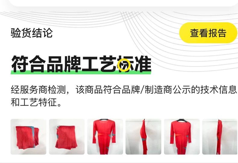 Issey Miyake Issey Miyake size:5 Red pleated dress Size XS / US 0-2 / IT 36-38 - 1 Thumbnail