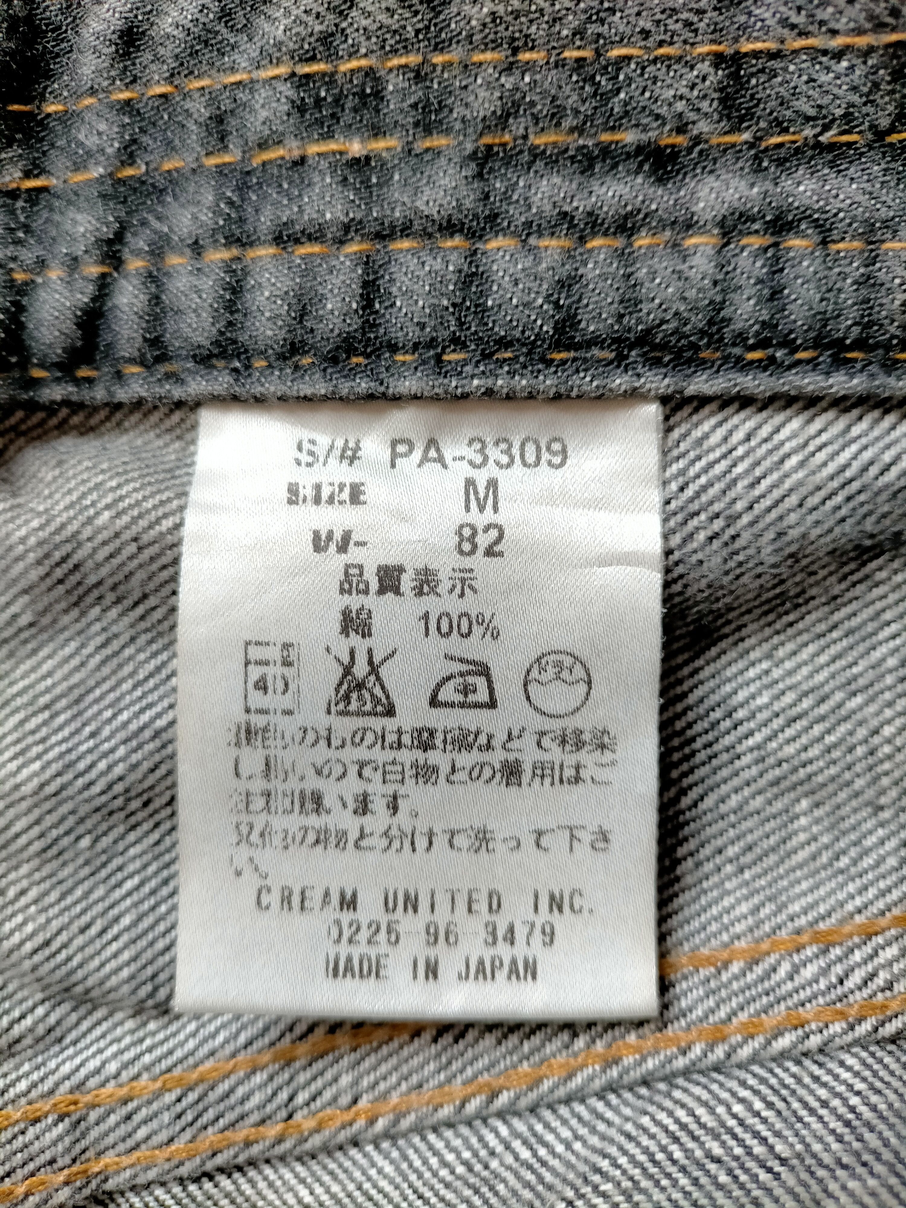 If Six Was Nine × Japanese Brand Made in japan Cream united inc.Rare in-out Selvedge Denim Size US 32 / EU 48 - 25 Thumbnail