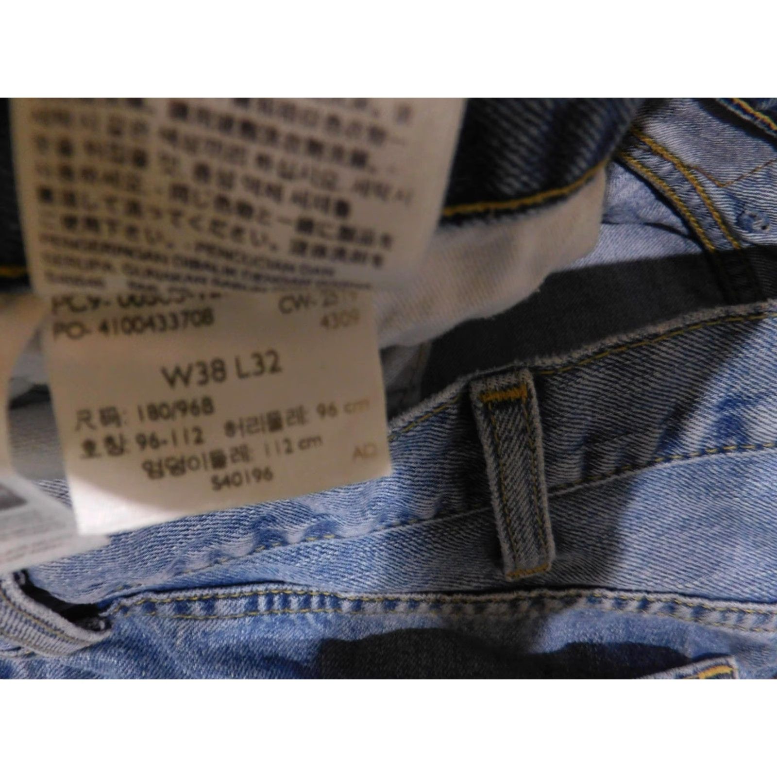 Levi's VINTAGE Levis 505 Jeans Mens 38x32 Light Blue Blue Regular Fit Straight Leg Zip Fly 5-Pocket Men Mens Jeans Size US 38 / EU 54 - 7 Thumbnail