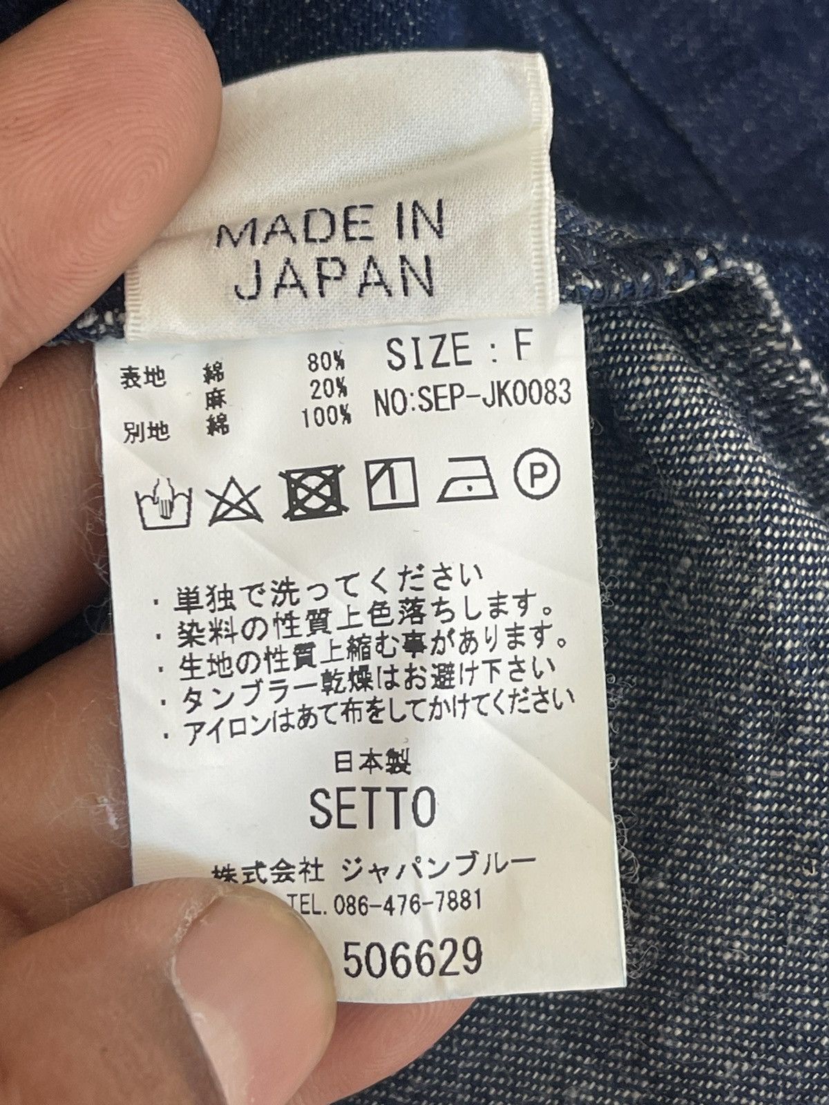 Japanese Brand × Vintage SETTO LIGHT DENIM JACKET Size US M / EU 48-50 / 2 - 11 Thumbnail