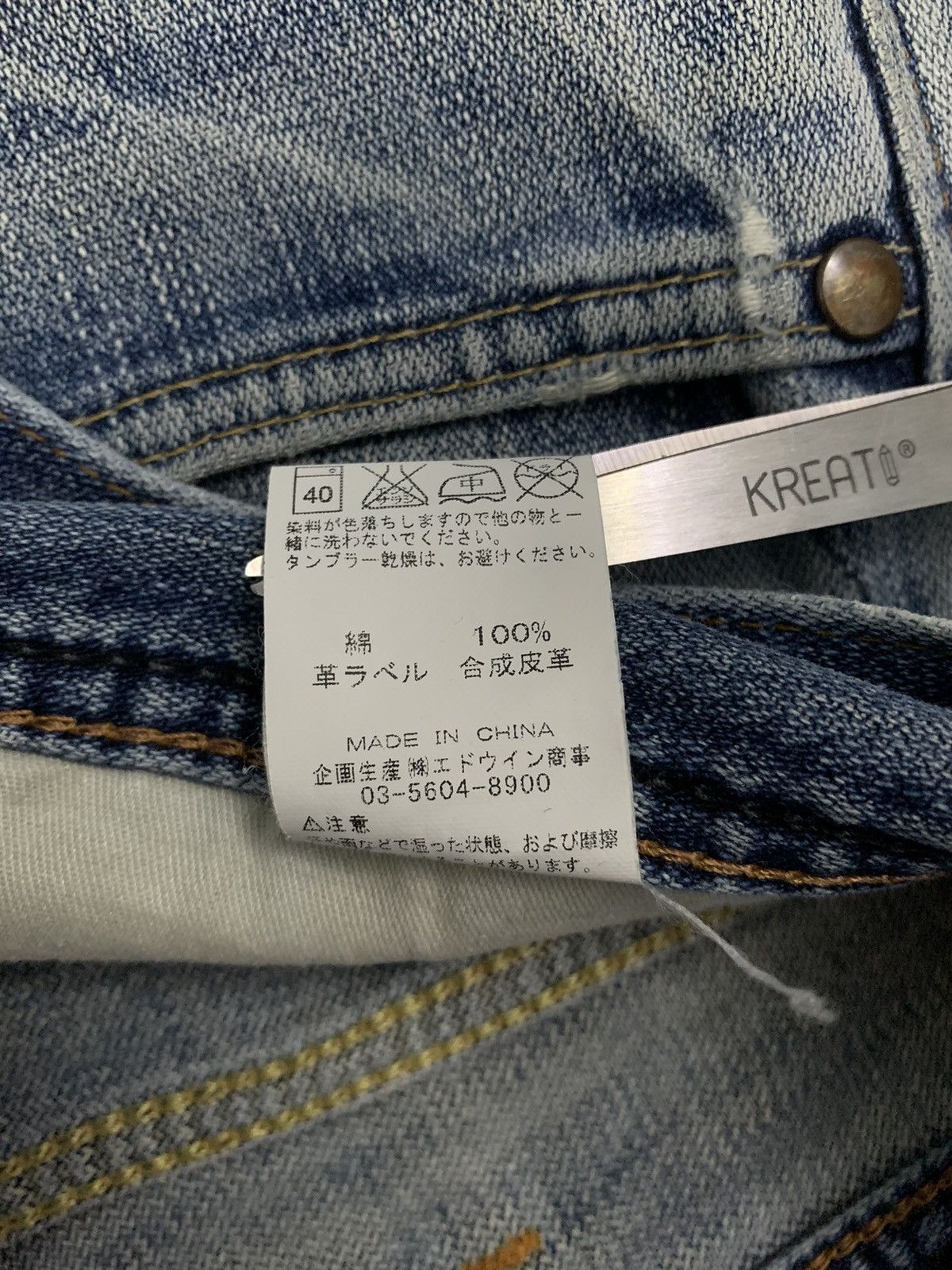 Wrangler Vintage Wrangler Blue Washed Straight Leg Distressed Jeans Size US 33 - 17 Thumbnail