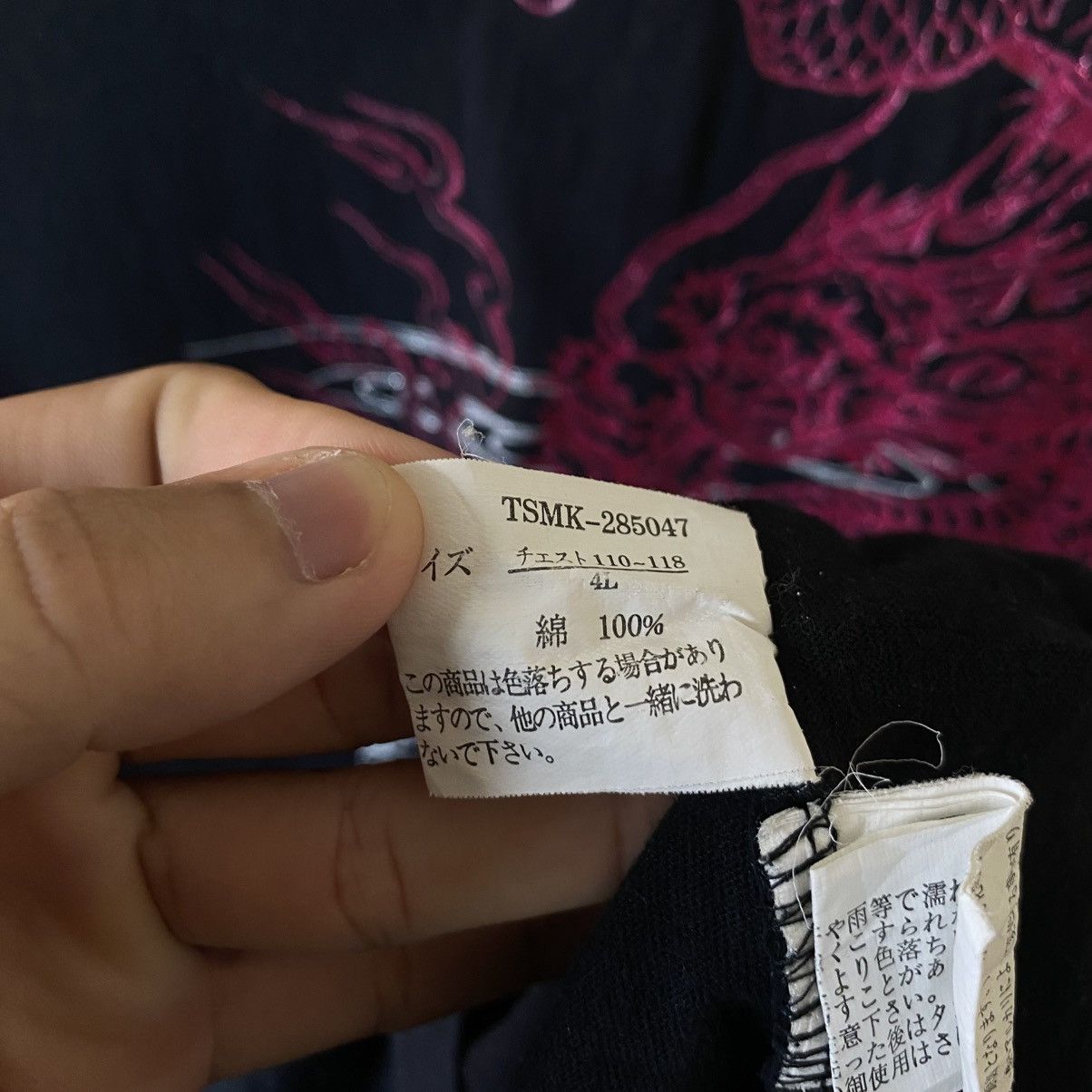Karakuri Tamashii CureAll Koi Fish Sukajan Karakuri Tamashii Ed Hardy Style Size US XL / EU 56 / 4 - 6 Thumbnail