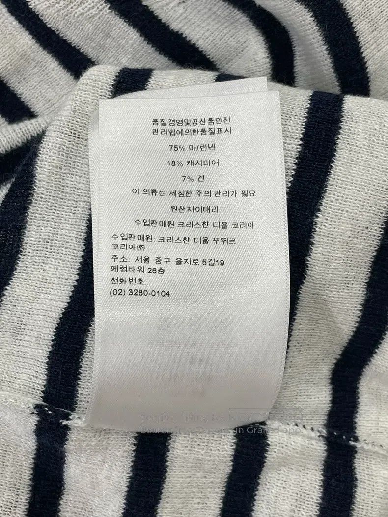 Dior Dior 25 new black and white striped lucky star vest Size XS / US 0-2 / IT 36-38 - 6 Thumbnail