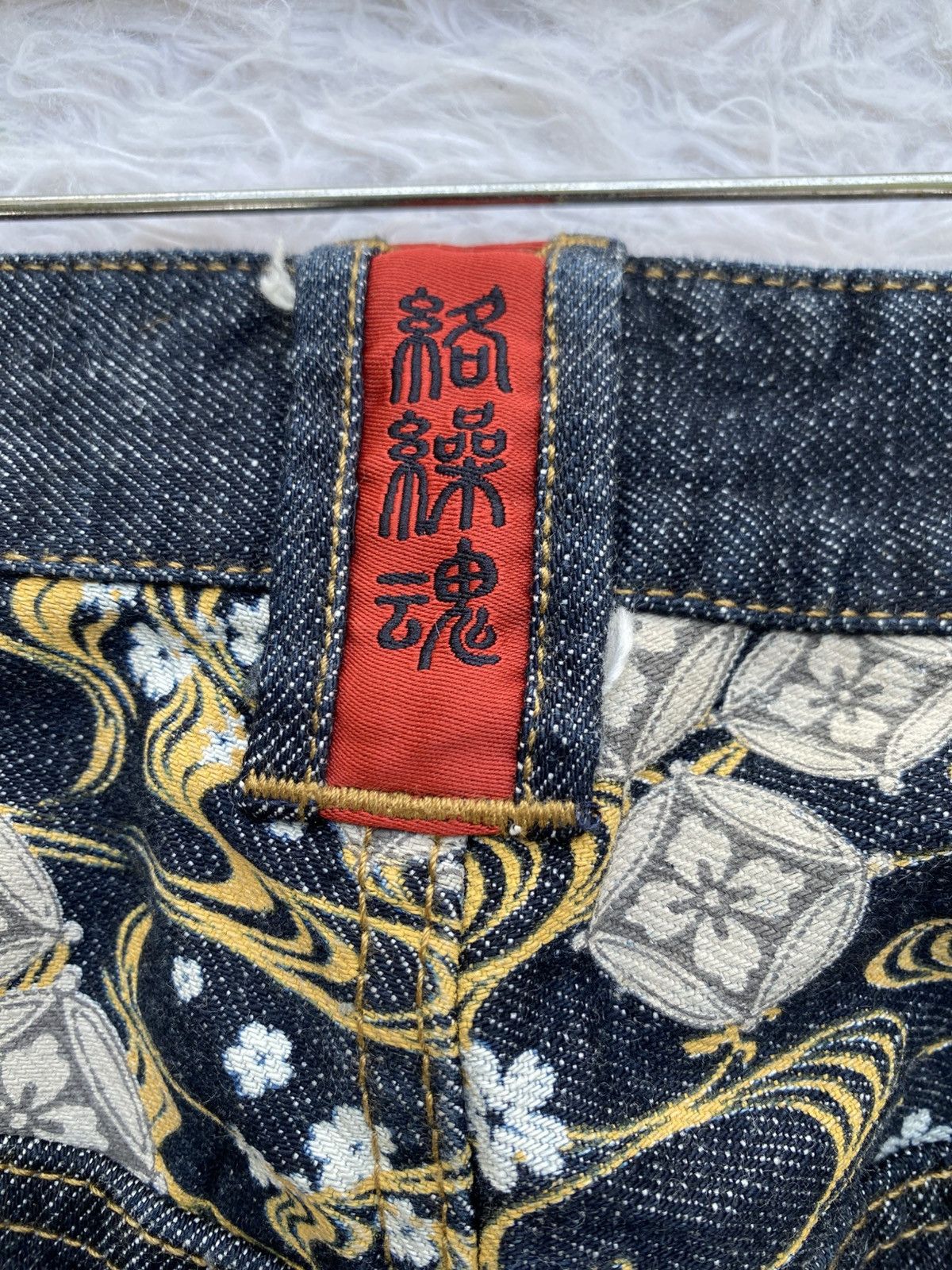 Japanese Brand Karakuri Tamashii Men's Jeans Pants Embroidered Japanese Size US 31 - 12 Thumbnail