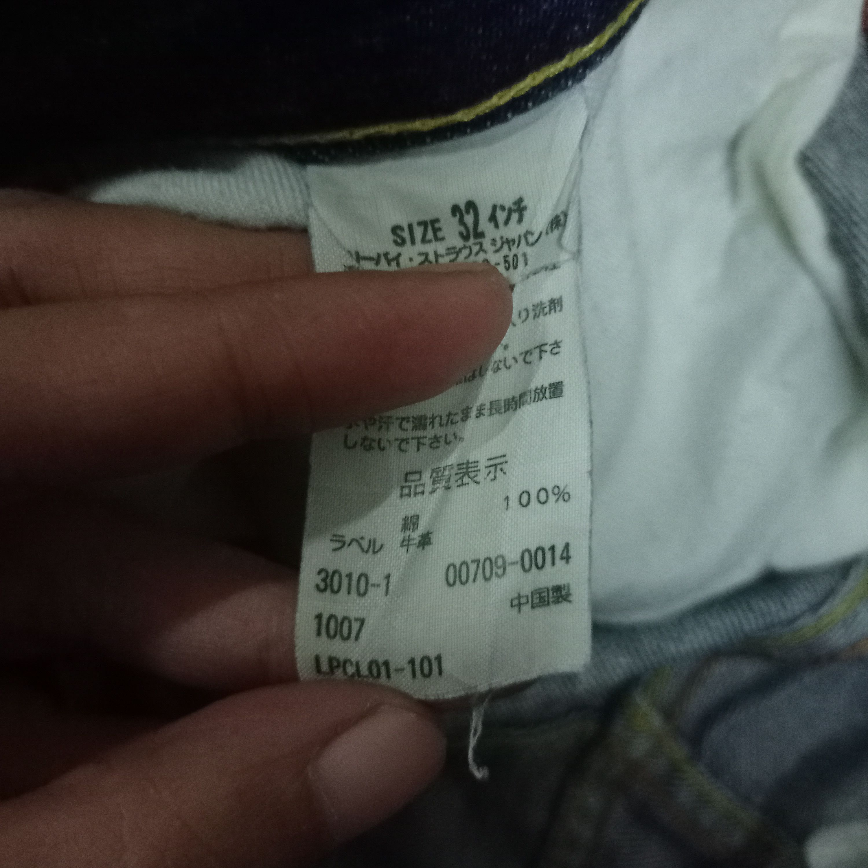 Levi's × Levi's Vintage Clothing Vintage 90s Levis 709 Blue Wash Distressed Baggy Jeans Size US 34 / EU 50 - 8 Thumbnail