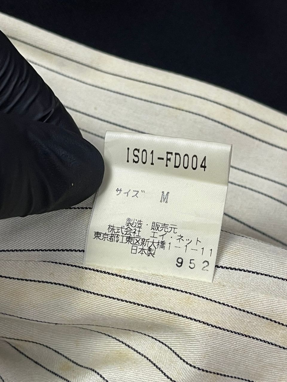 Issey Miyake Issey Miyake Sunao Kuwahara Jacket Blazer Size US M / EU 48-50 / 2 - 12 Thumbnail