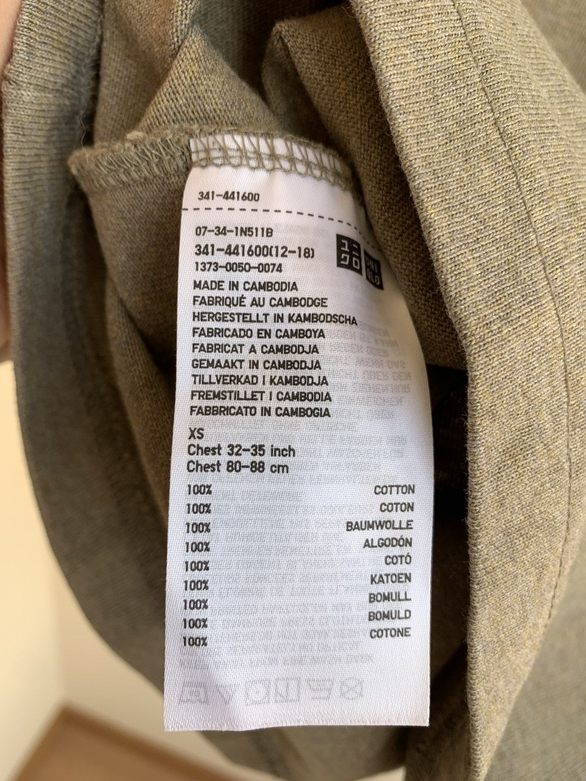 Lemaire × Uniqlo Uniqlo U Basic Cotton Crewneck Short Sleeve T-Shirt Size US XS / EU 42 / 0 - 8 Thumbnail