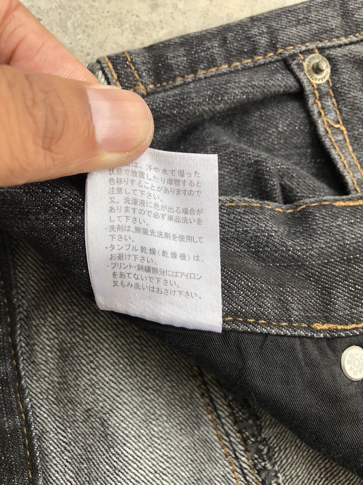 Japanese Brand Japanese Fish Koi Embroidered Jeans Distressed Multipocket Size US 33 - 19 Thumbnail