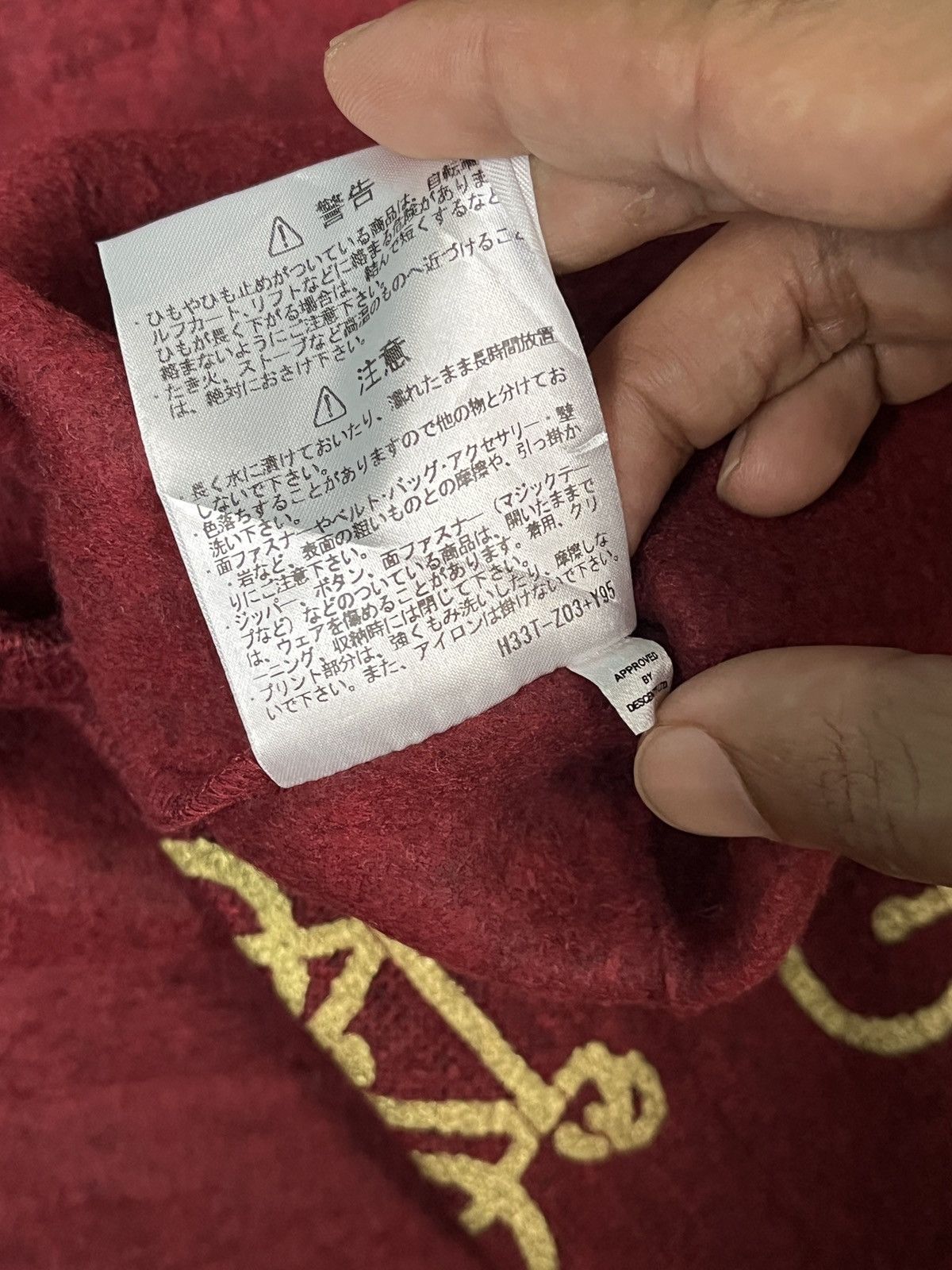Le Coq Sportif × SOU SOU × Vintage Le Coq Sportif x Sou Sou Kyoto Made in Japan Poncho Size US L / EU 52-54 / 3 - 13 Thumbnail