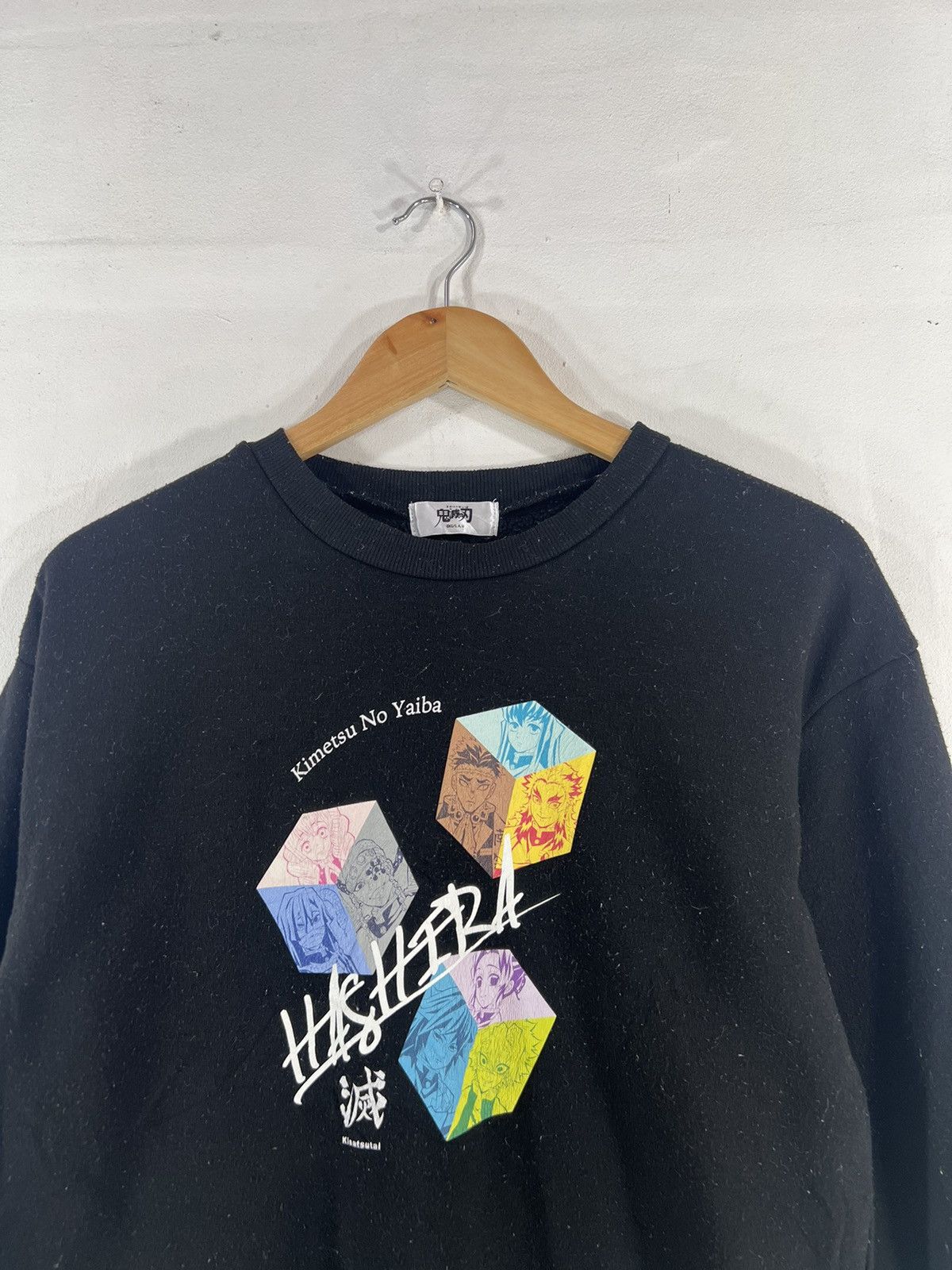 Anime × Cartoon Network × Vintage Anime Demon Slayer Kimetsu No Yaiba Sweatshirt Size US M / EU 48-50 / 2 - 3 Thumbnail