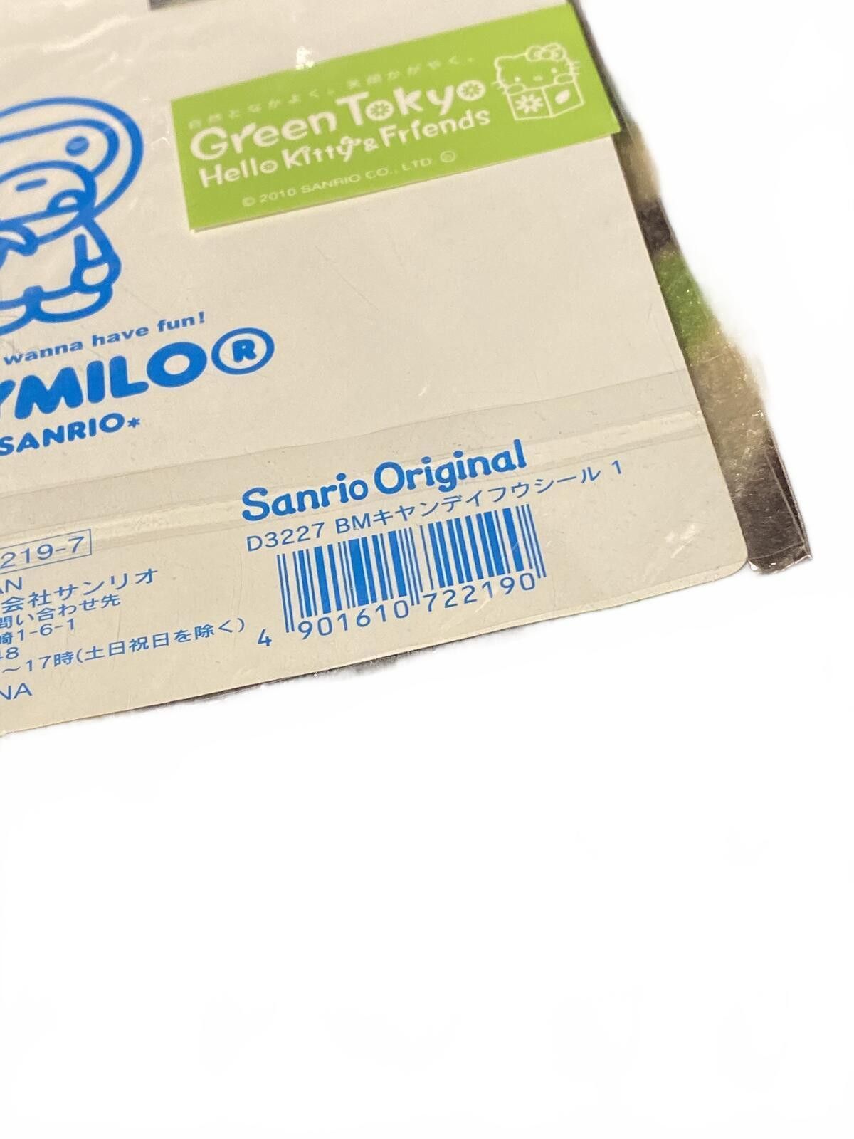 Other Baby Milo Bubble Sticker Set by Sanrio - A Bathing Ape BAPE Size ONE SIZE - 4 Thumbnail