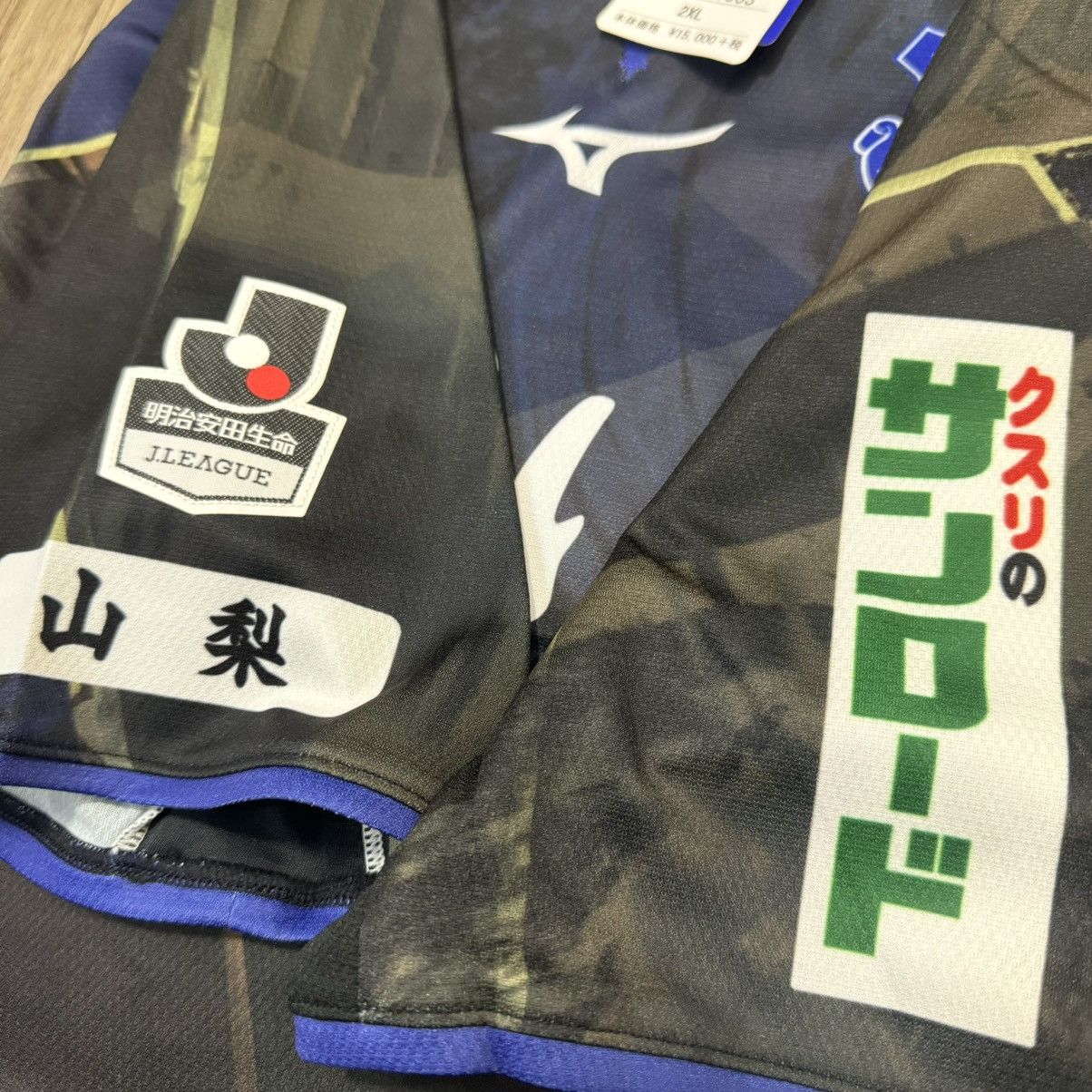 Mizuno Ventforet Kofu 2018 special edition jersey (bnwt) Size US L / EU 52-54 / 3 - 5 Thumbnail