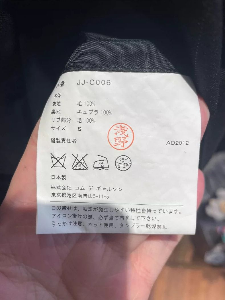 Comme des Garcons Comme Des Garcons Vertical cut human body deconstruction w Size S / US 4 / IT 40 - 9 Thumbnail