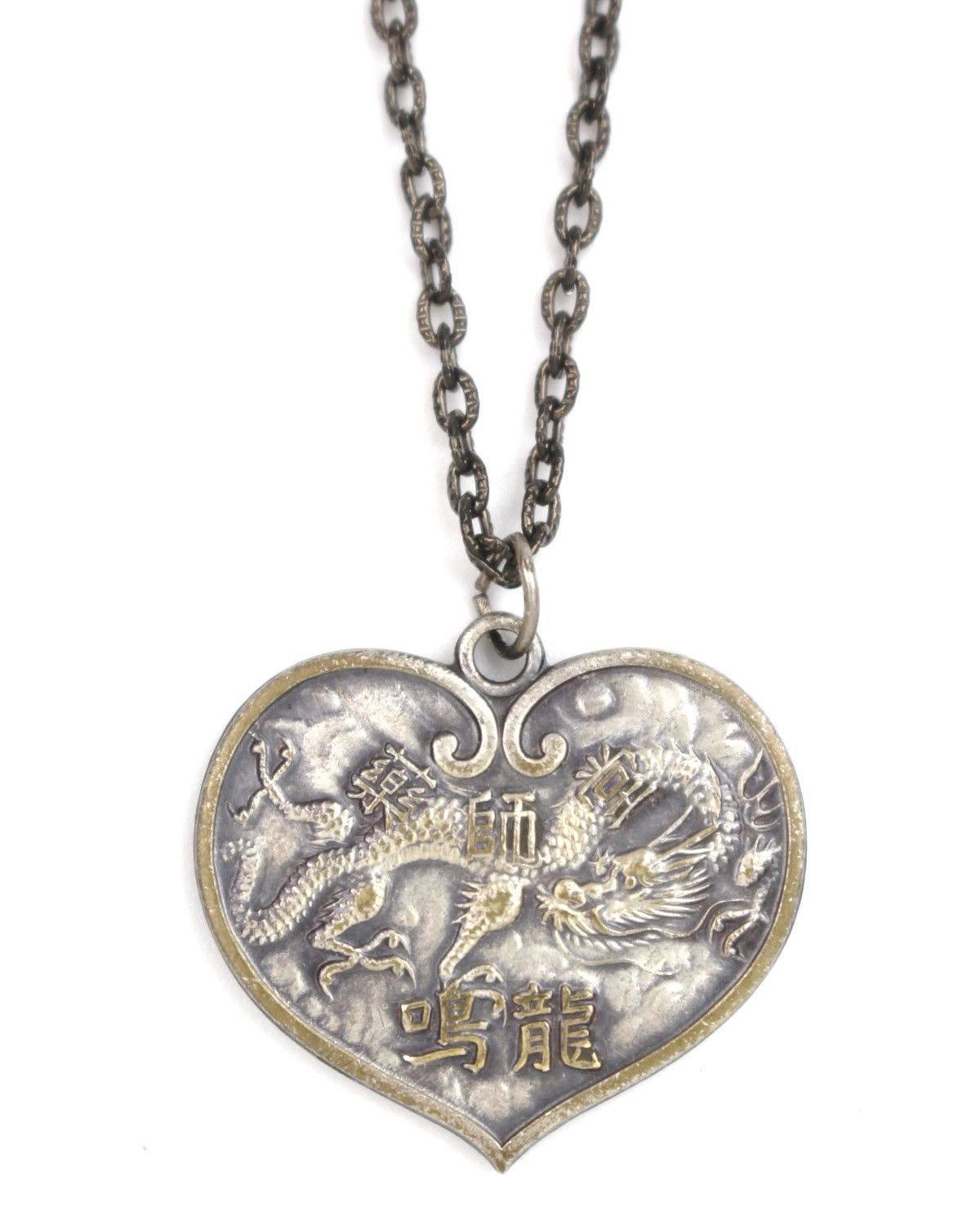 If Six Was Nine 1980S NIKKO TOSHOGU "NAKIRYU" 鳴龍 DRAGON NEMURI-NEKO NECKLACE Size ONE SIZE - 2 Thumbnail