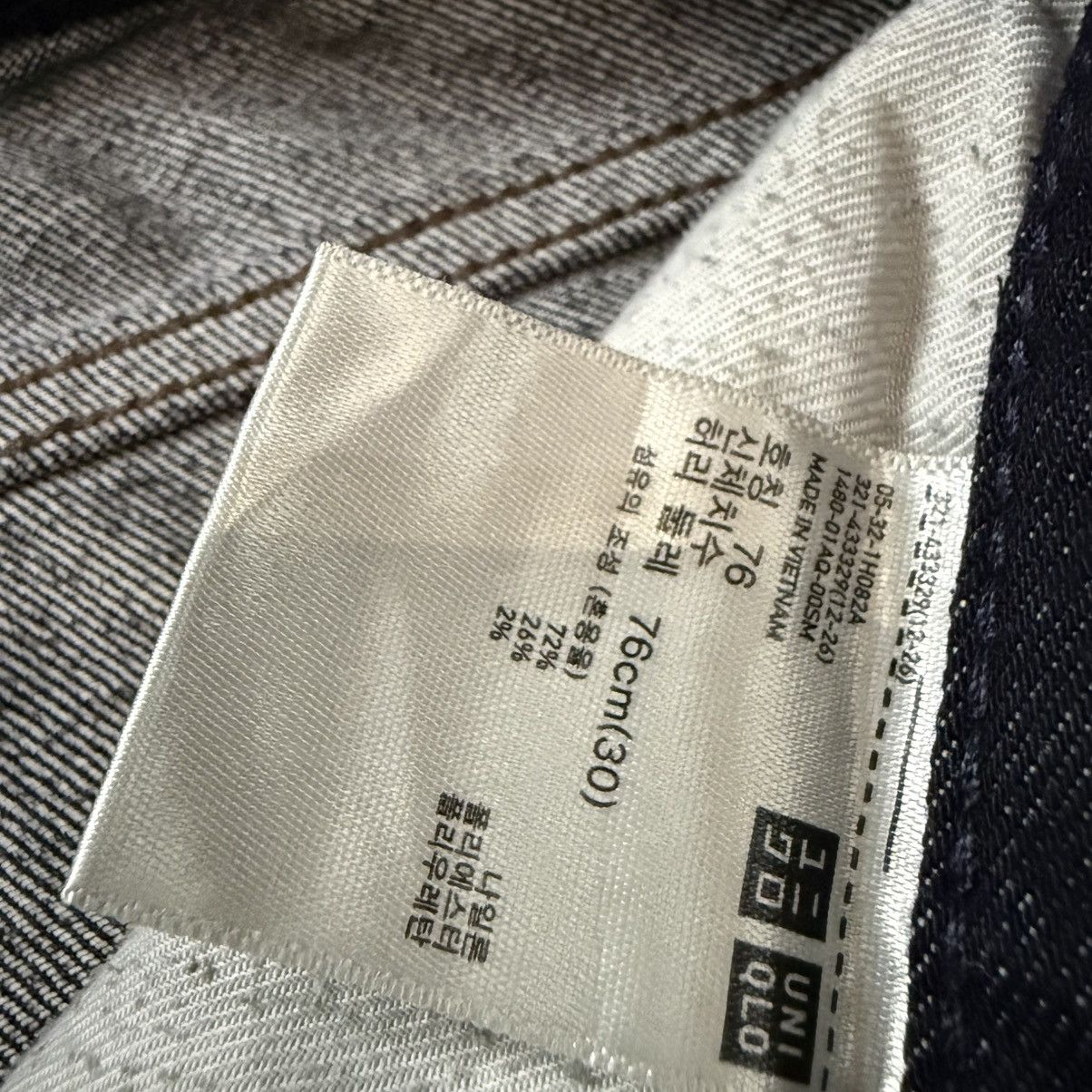 Jun Takahashi Japanese Denim Jersey Uniqlo High Rise Tappered Fit Archive Size US 30 / EU 46 - 14 Thumbnail
