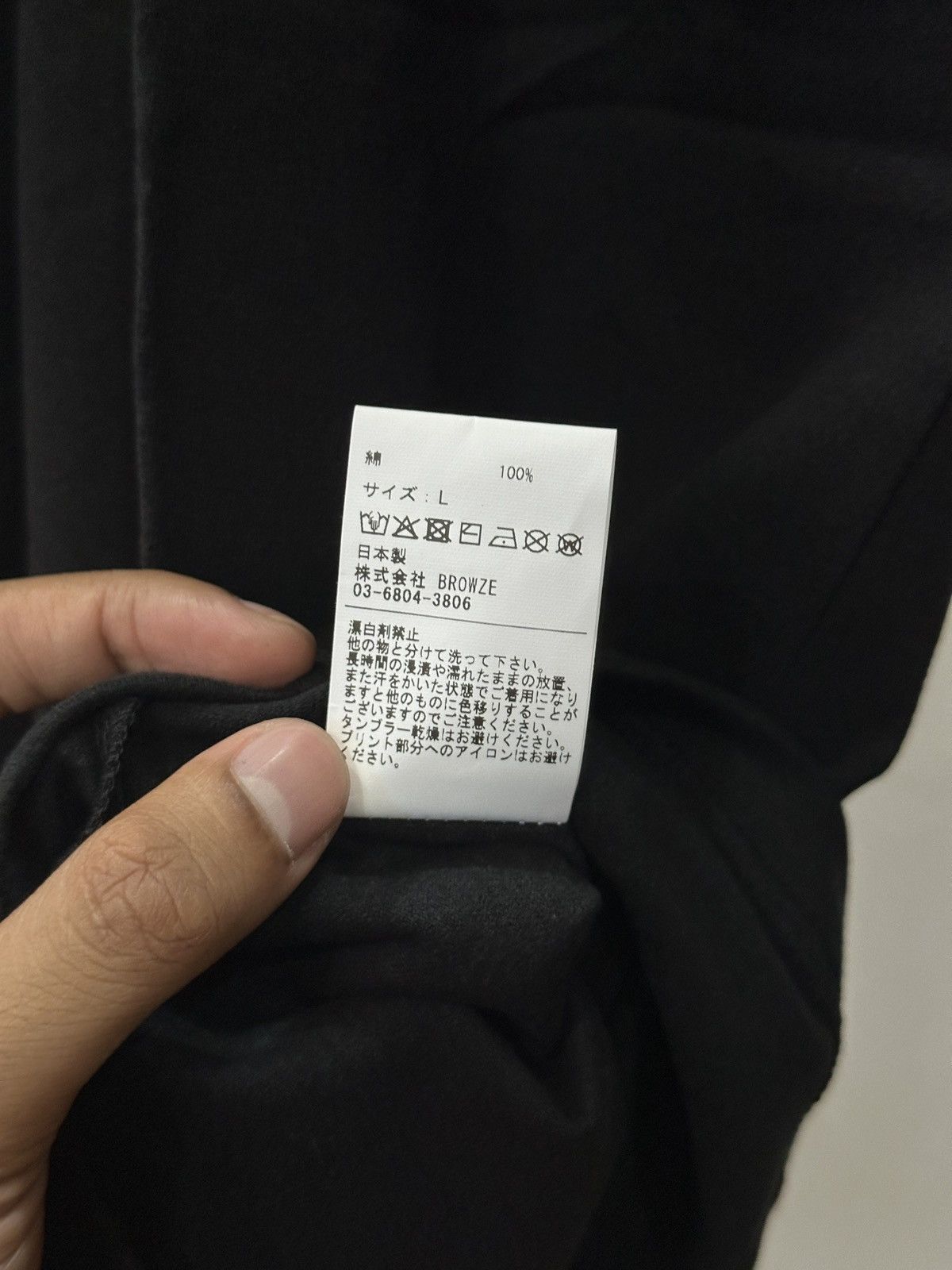 Japanese Brand Big Love Record Tokyo tee 25 "Black" - L Size US L / EU 52-54 / 3 - 5 Thumbnail