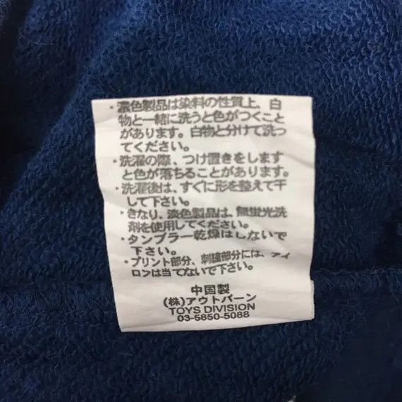 Vans Vtg VANS Off The Wall Skateboard Varsity Jacket Sweater Size L / US 10 / IT 46 - 9 Thumbnail