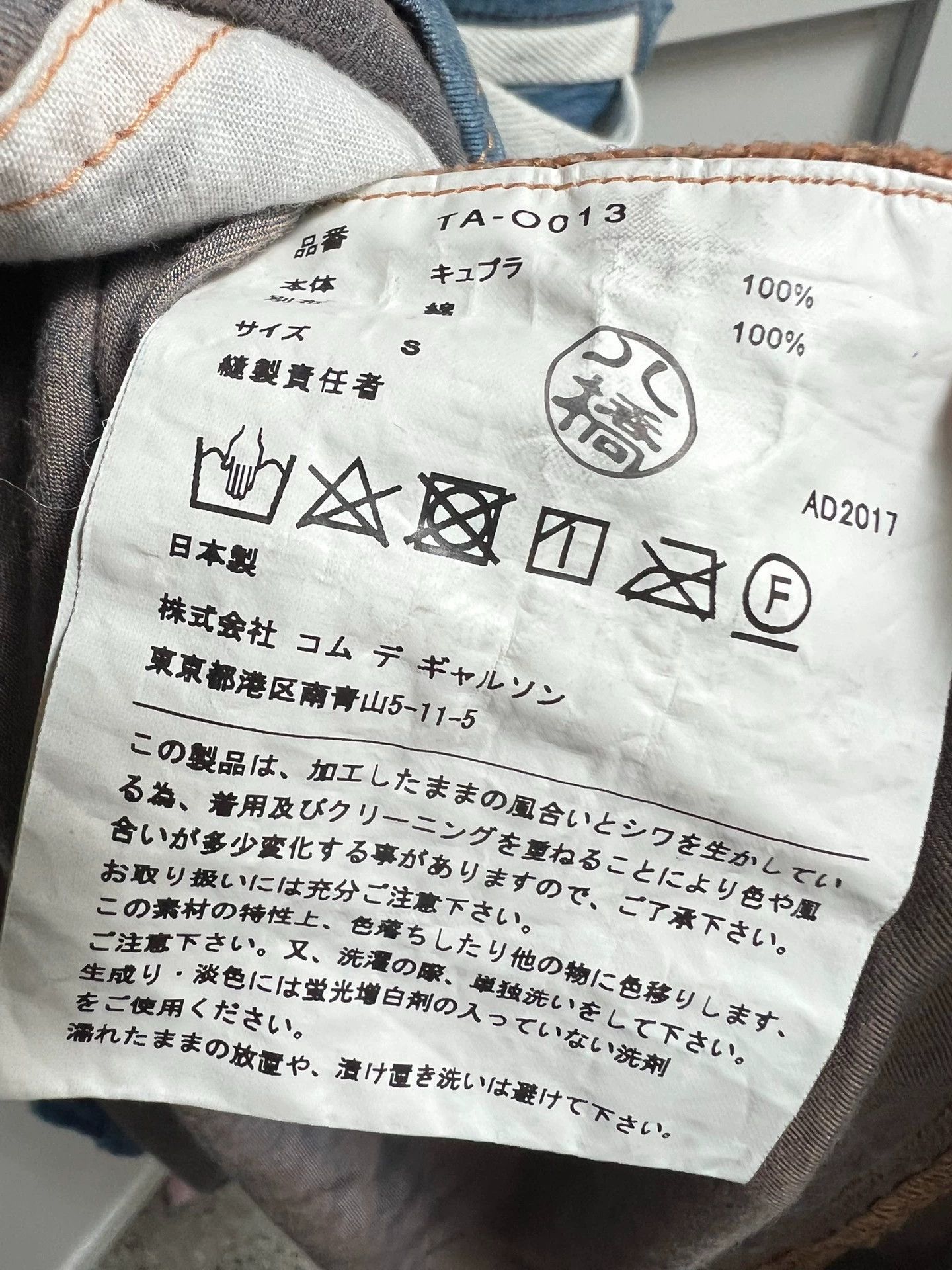 Comme des Garcons COMME DES GARCONS (Commemorative Garçons) Size ONE SIZE - 5 Thumbnail