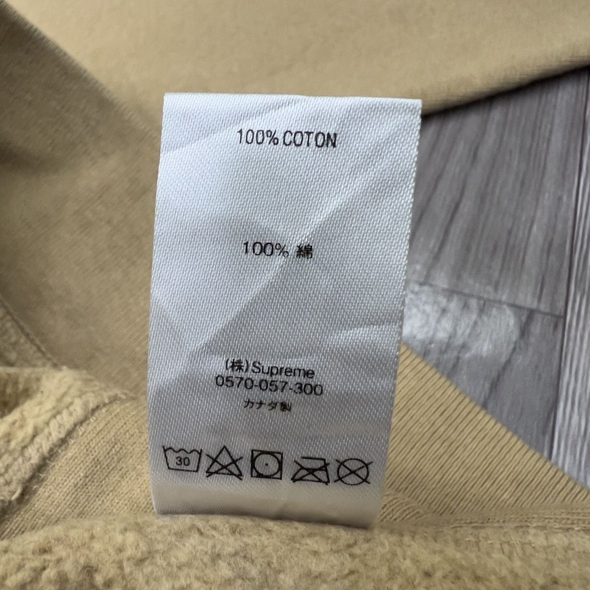 Supreme Supreme Embossed Logo Hoodie Size US M / EU 48-50 / 2 - 9 Thumbnail