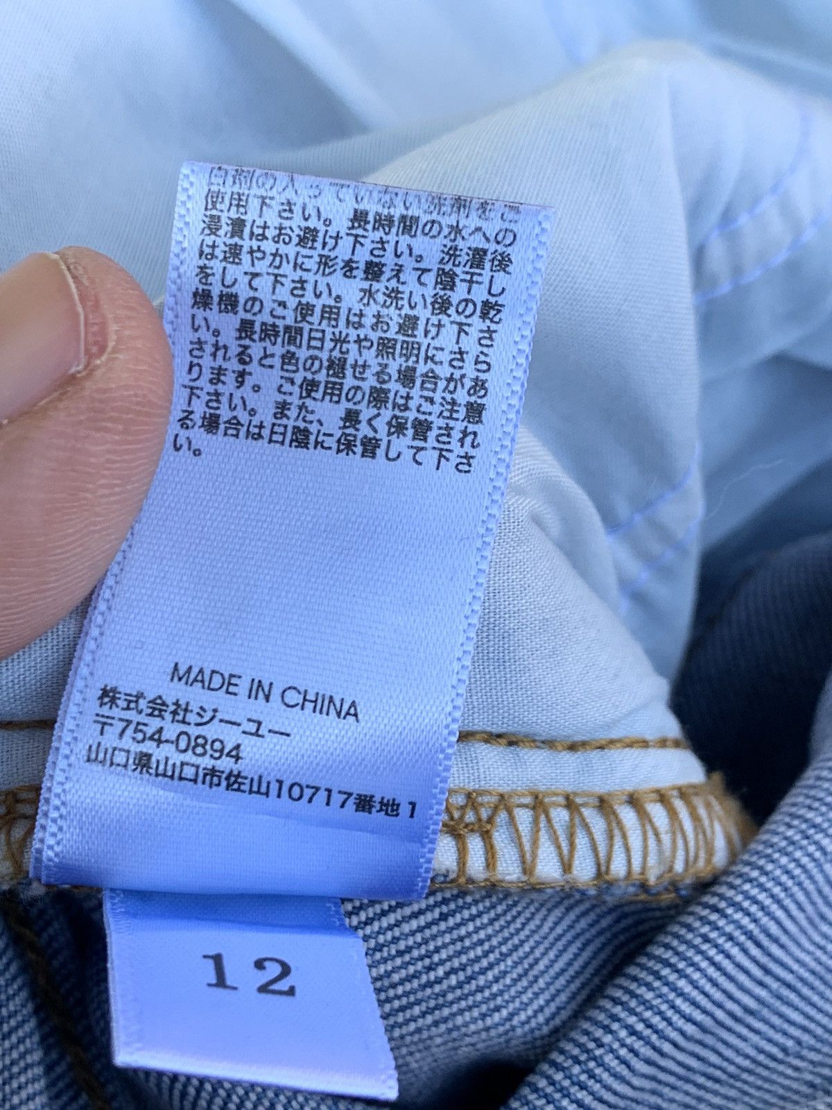 GU Vintage Bootcut Gu Jeans. Size US 30 / EU 46 - 12 Thumbnail