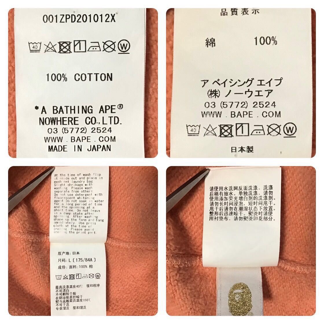 Bape BAPE Shark full zip hoodie salmon a bathing ape PONR Size US L / EU 52-54 / 3 - 8 Thumbnail