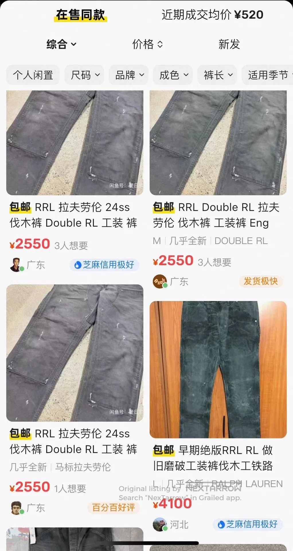Denim & Supply Ralph Lauren Ralph Lauren Distressed Work Pants. Size US 33 - 8 Thumbnail