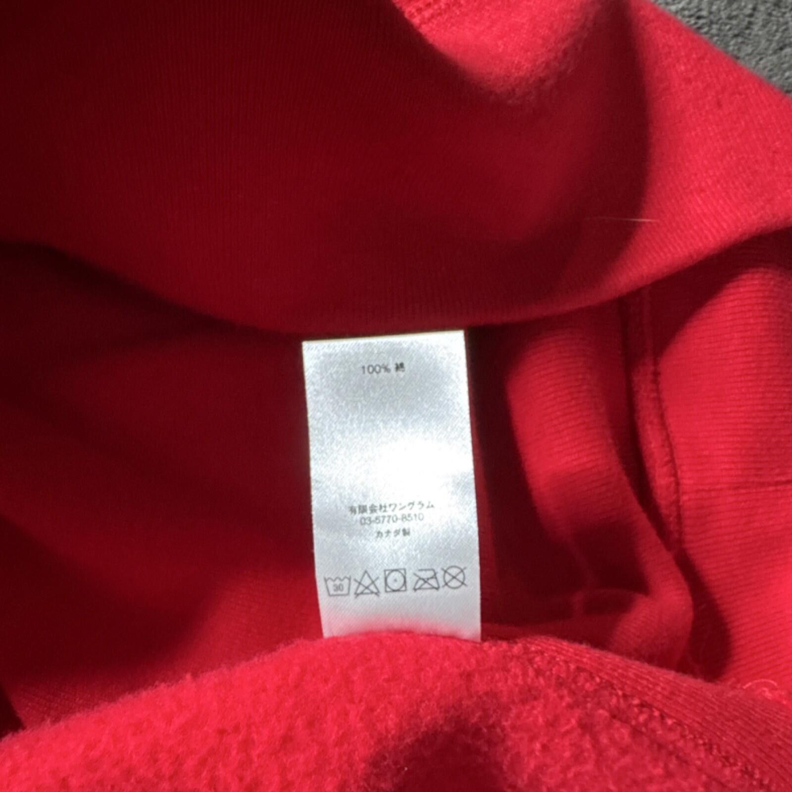 Supreme Supreme Embossed Logo Hooded Fleece Sweatshirt FW17 Red XL Size US XL / EU 56 / 4 - 9 Thumbnail