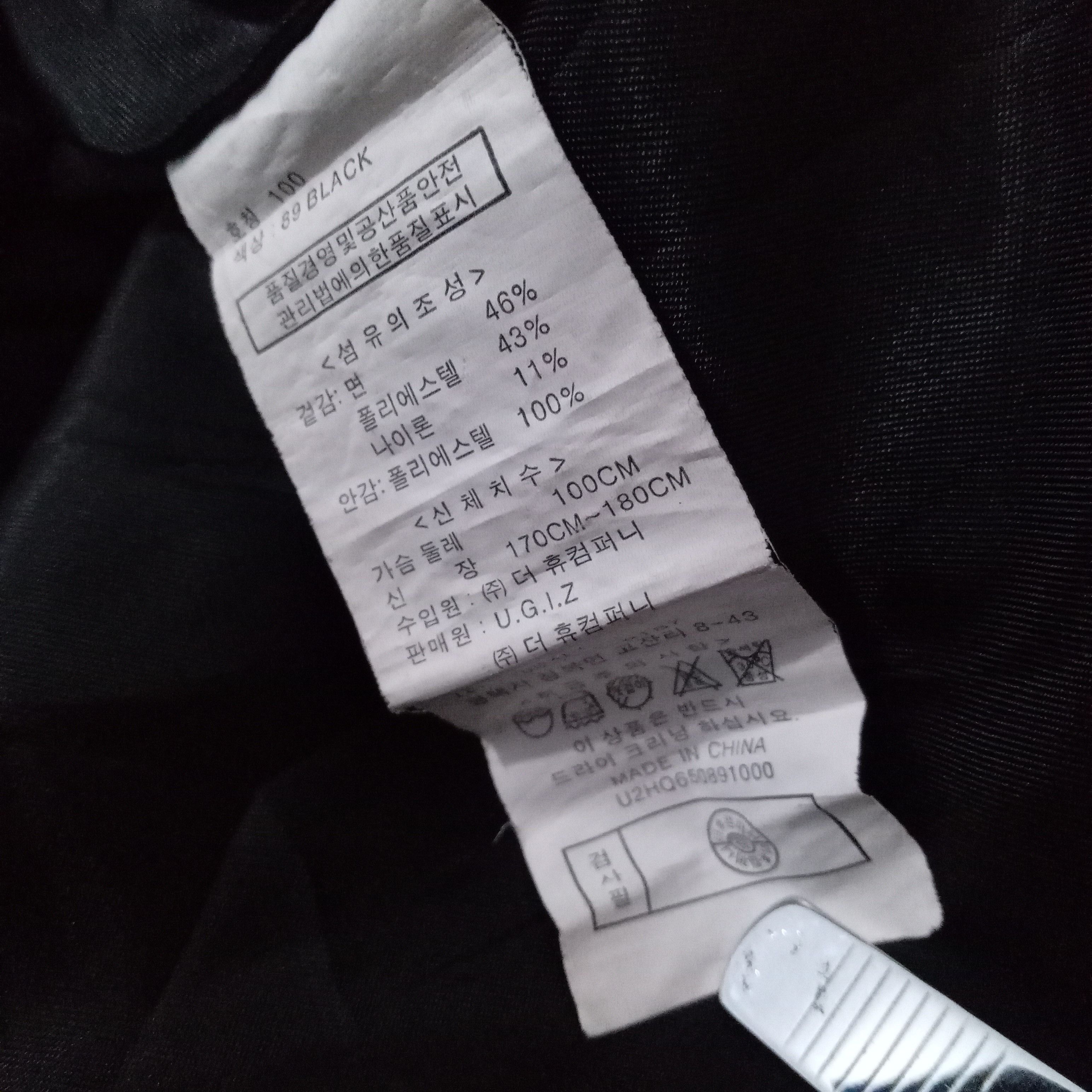 If Six Was Nine × Japanese Brand × Vintage UGIZ coated parka jacket Size US L / EU 52-54 / 3 - 9 Thumbnail