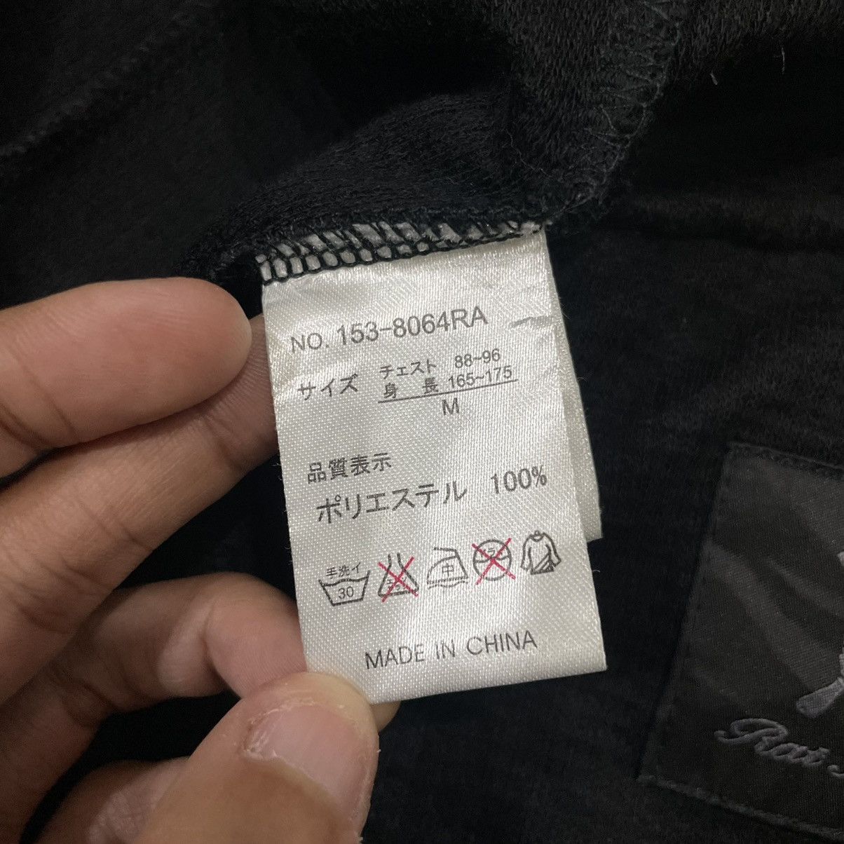 Mastermind Japan × Roen Rat Roen Punk Seditionaries Single Button Jacket Size US M / EU 48-50 / 2 - 22 Thumbnail