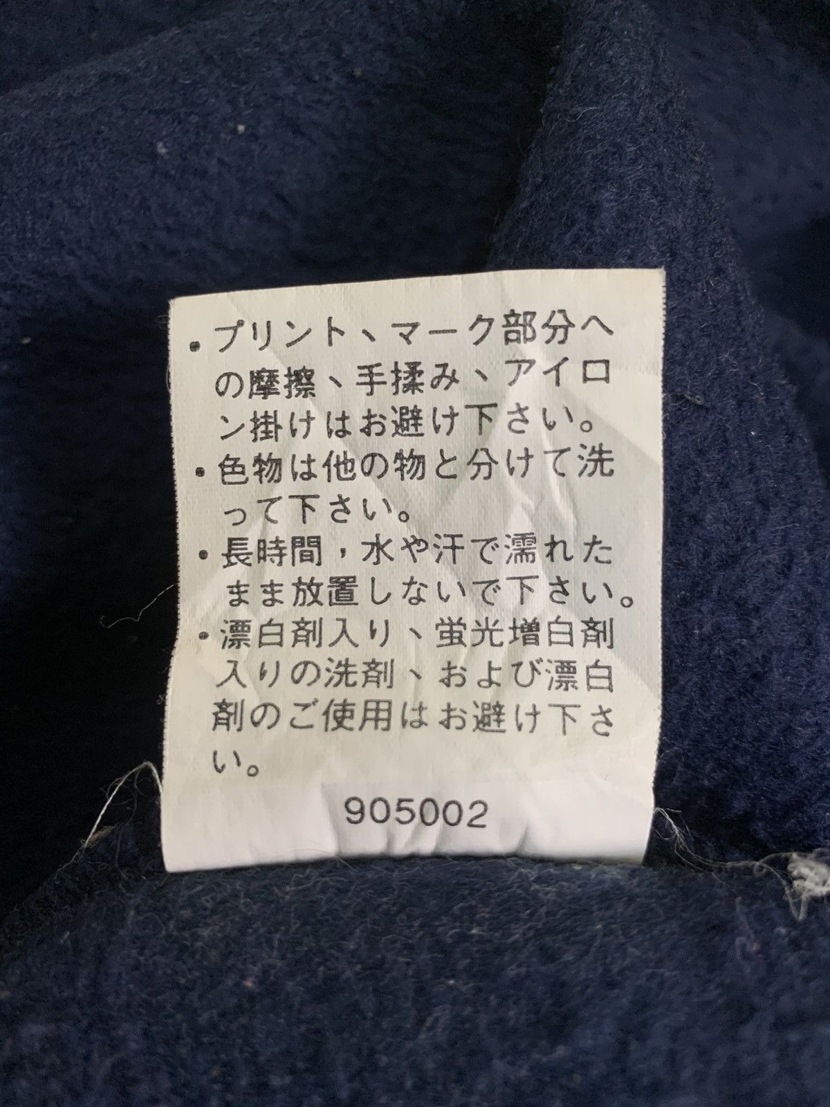 Champion × Vintage Rare Design Vintage Champion Products Fleece Sweater Size US L / EU 52-54 / 3 - 7 Thumbnail