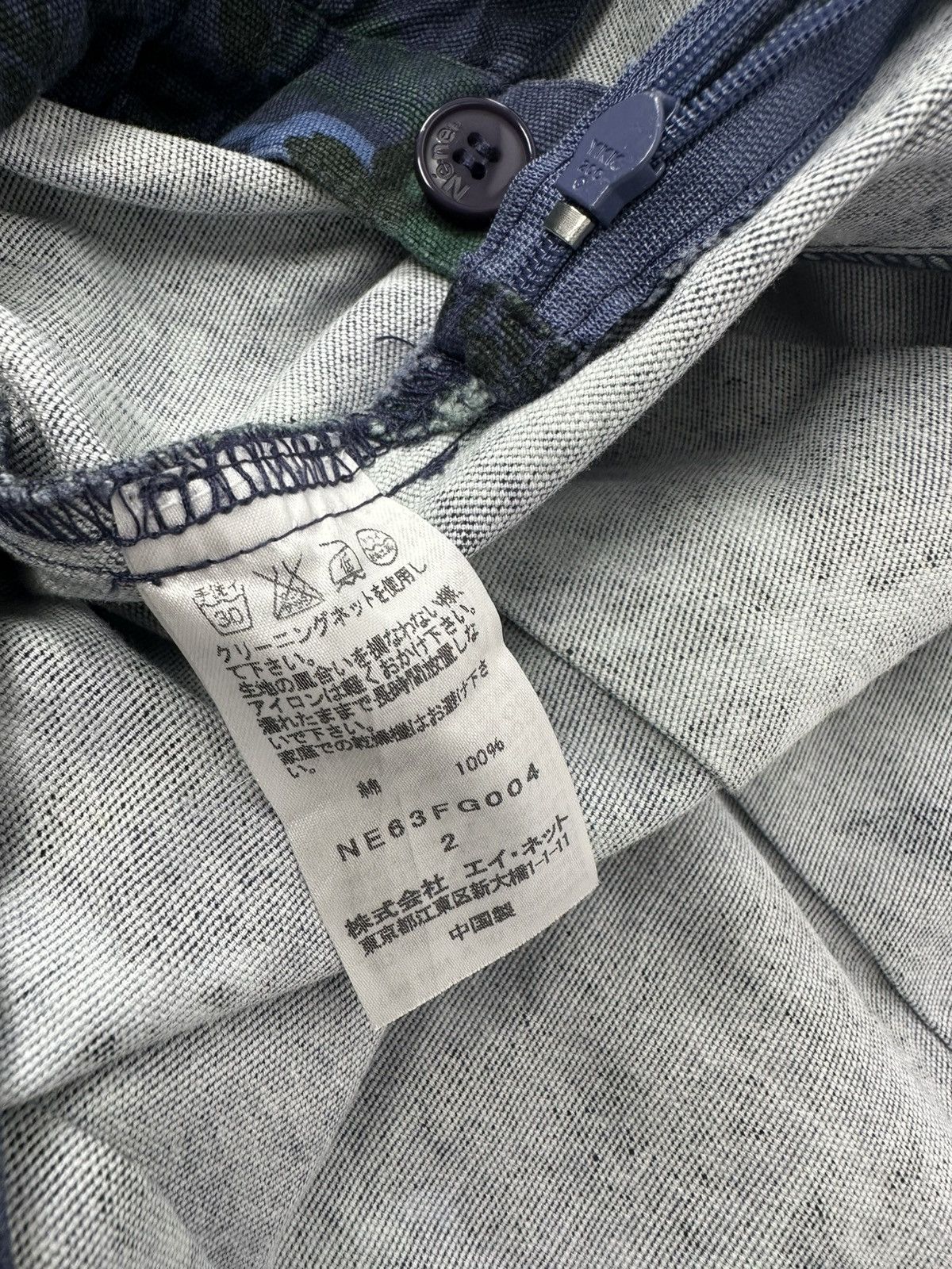 Issey Miyake × Ne-Net Ne-net - Issey Miyake - Jungle Pattern Midi Skirt Size 27" / US 4 / IT 40 - 11 Thumbnail