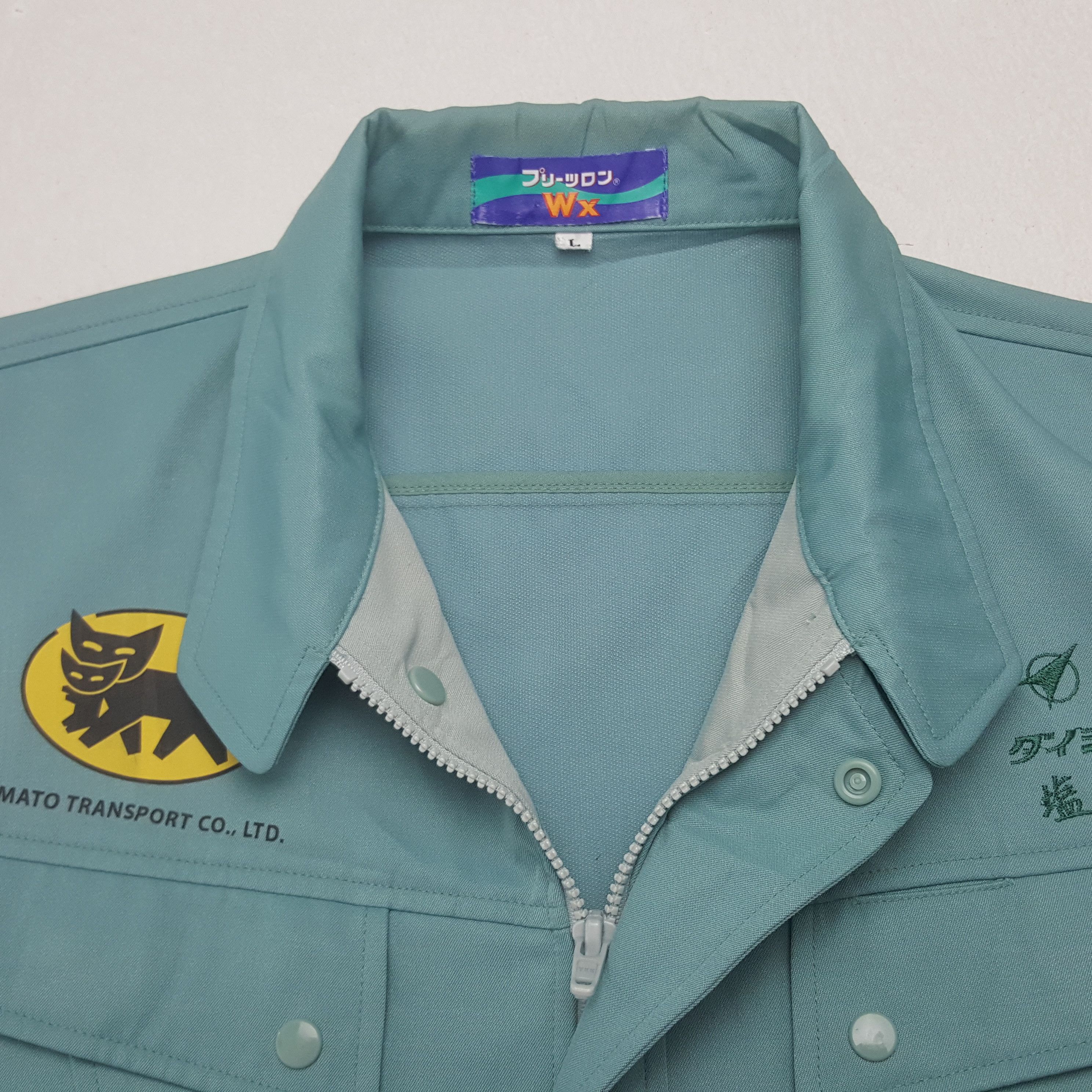 Japanese Brand Vintage Yamato Transport Japanese Uniform Jacket RR22 Size US M / EU 48-50 / 2 - 5 Thumbnail