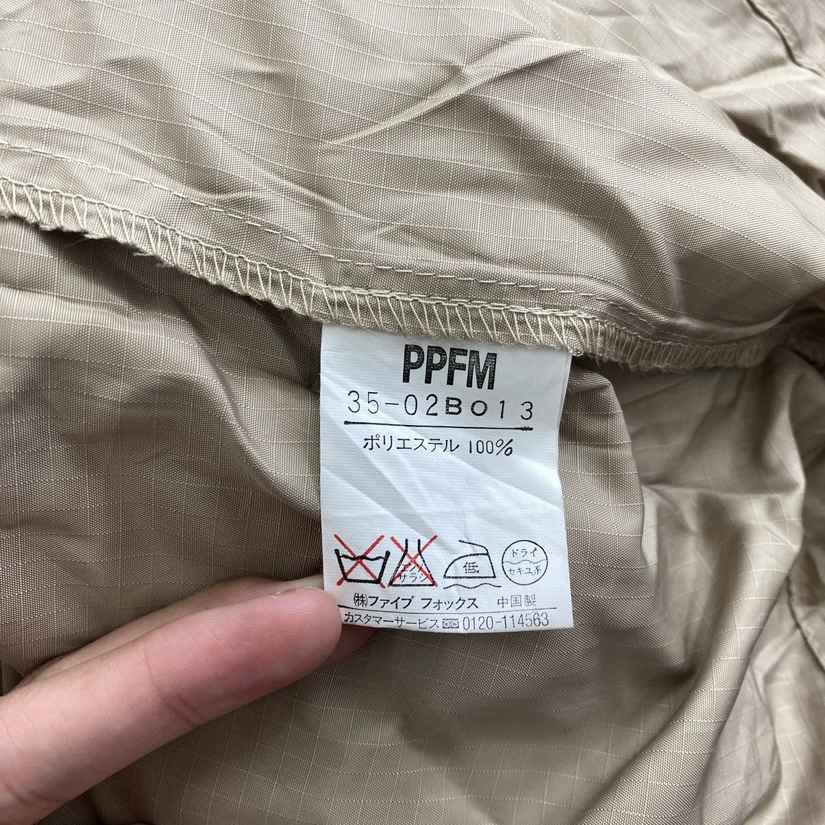 Japanese Brand × PPFM PPFM Japanese Punk Brand Multi Pockets Brown Windbreaker Size US L / EU 52-54 / 3 - 4 Thumbnail