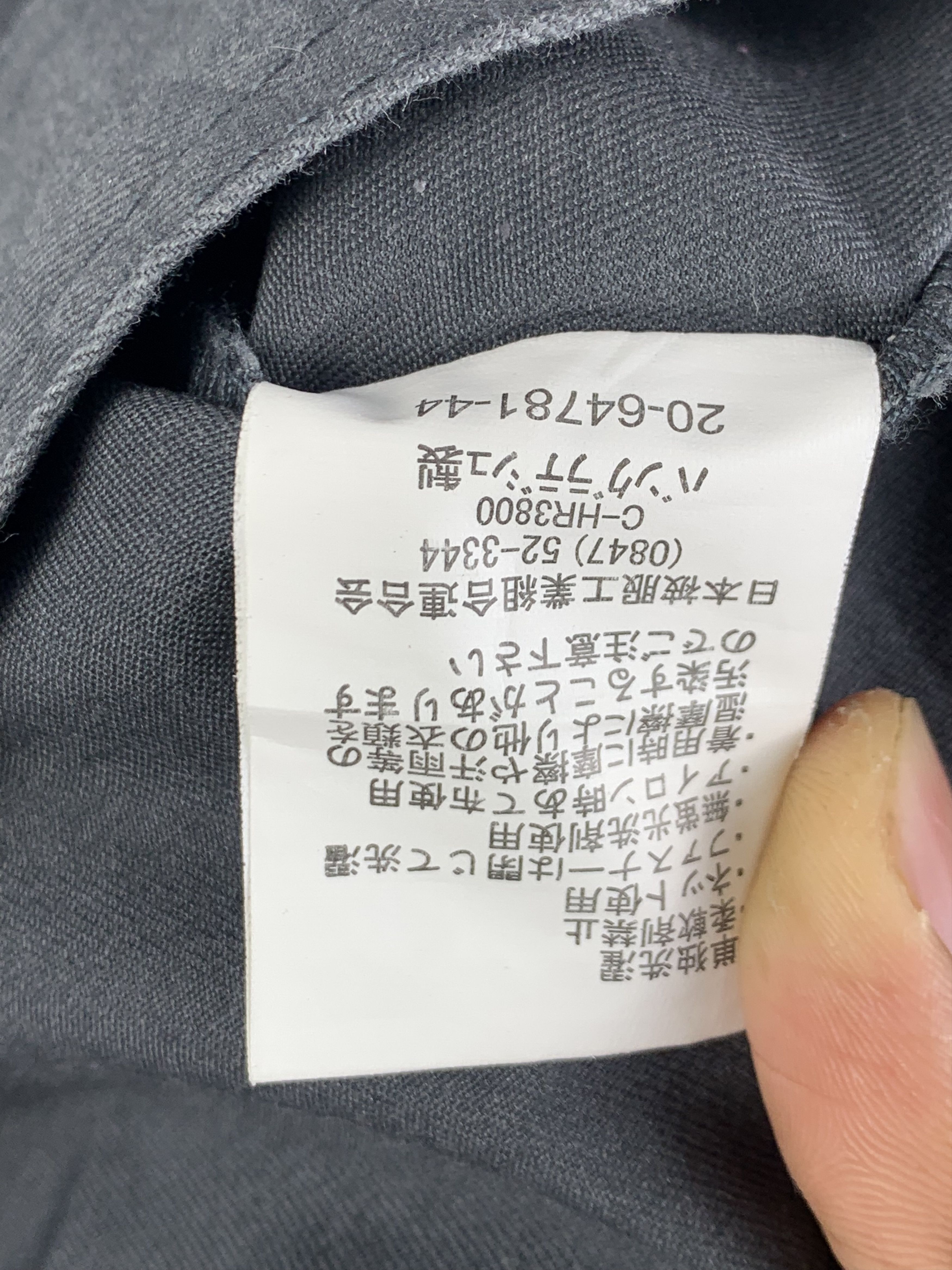 Japanese Brand Vintage Japanese Brand Workwear Denim Jacket J1610 Size US XL / EU 56 / 4 - 10 Thumbnail